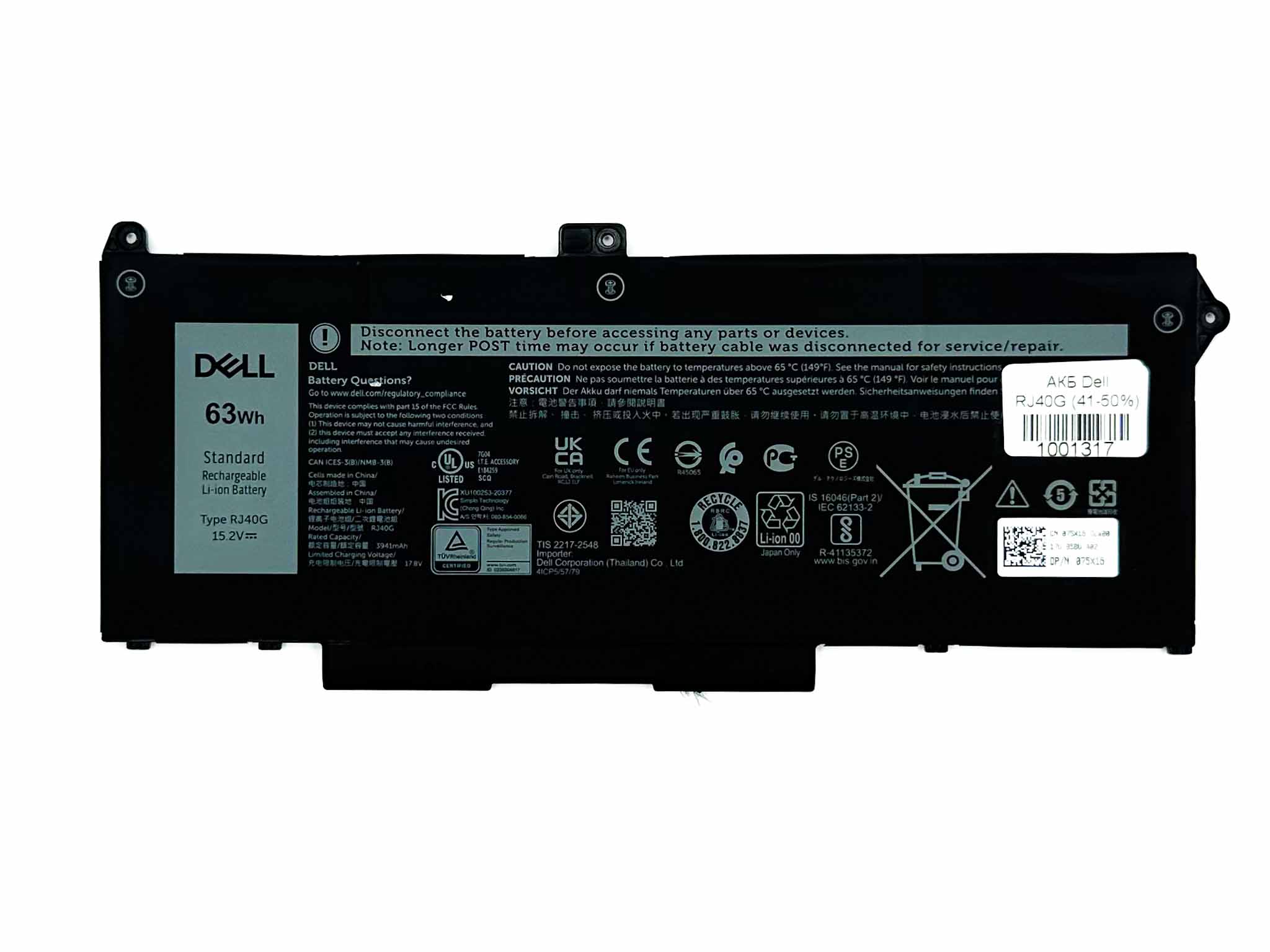 Батарея для ноутбука Dell RJ40G знос 41-50%