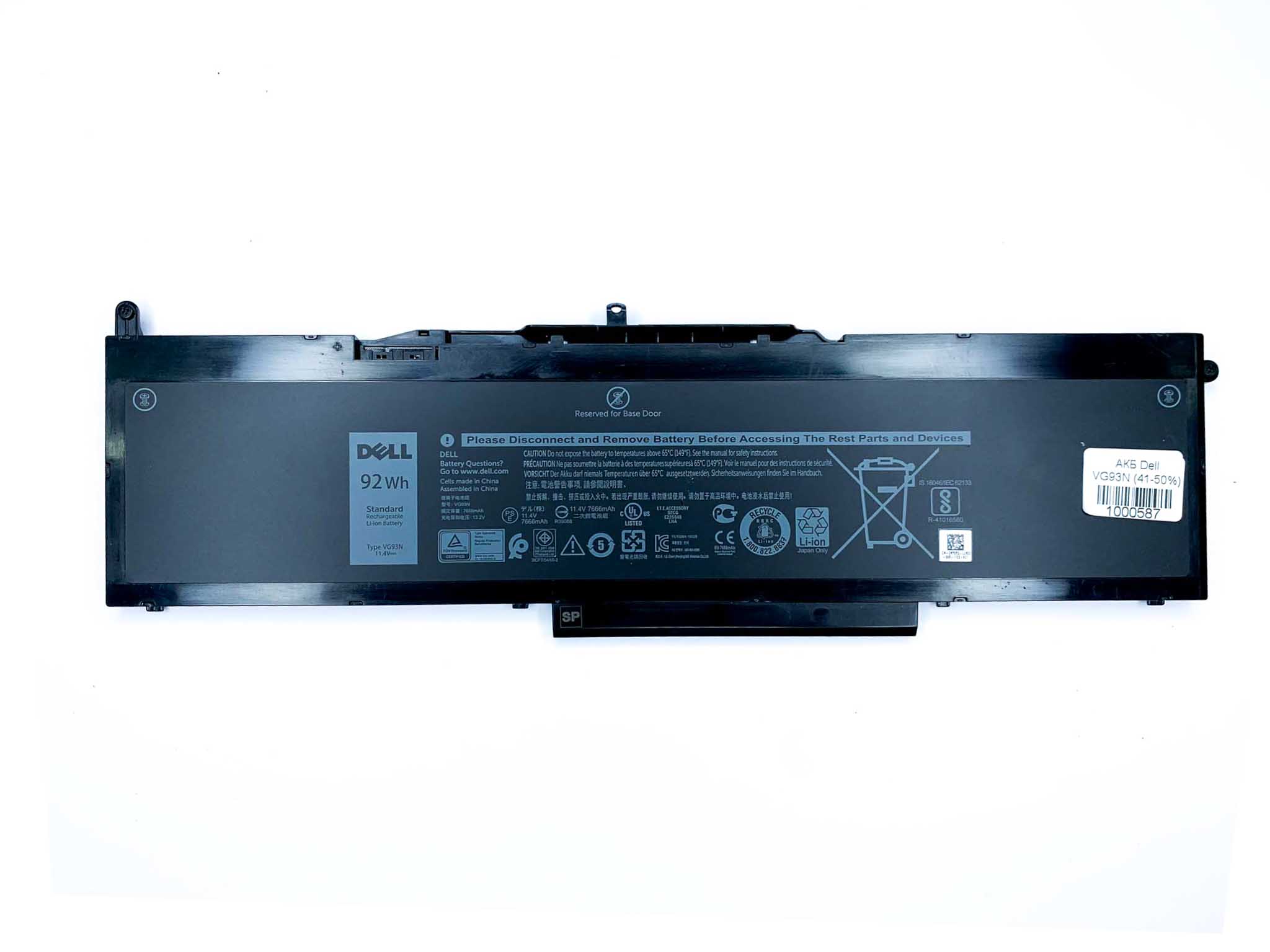 Батарея для ноутбука Dell VG93N знос 41-50%