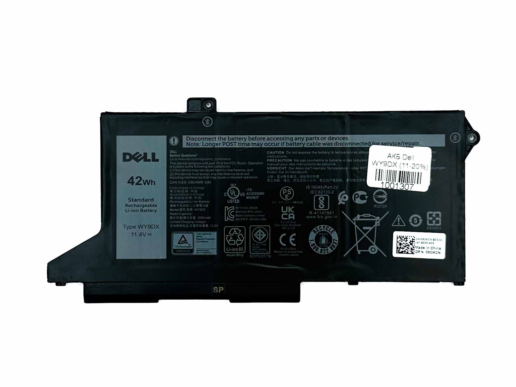  Батарея для ноутбука Dell WY9DX знос 11-20%
