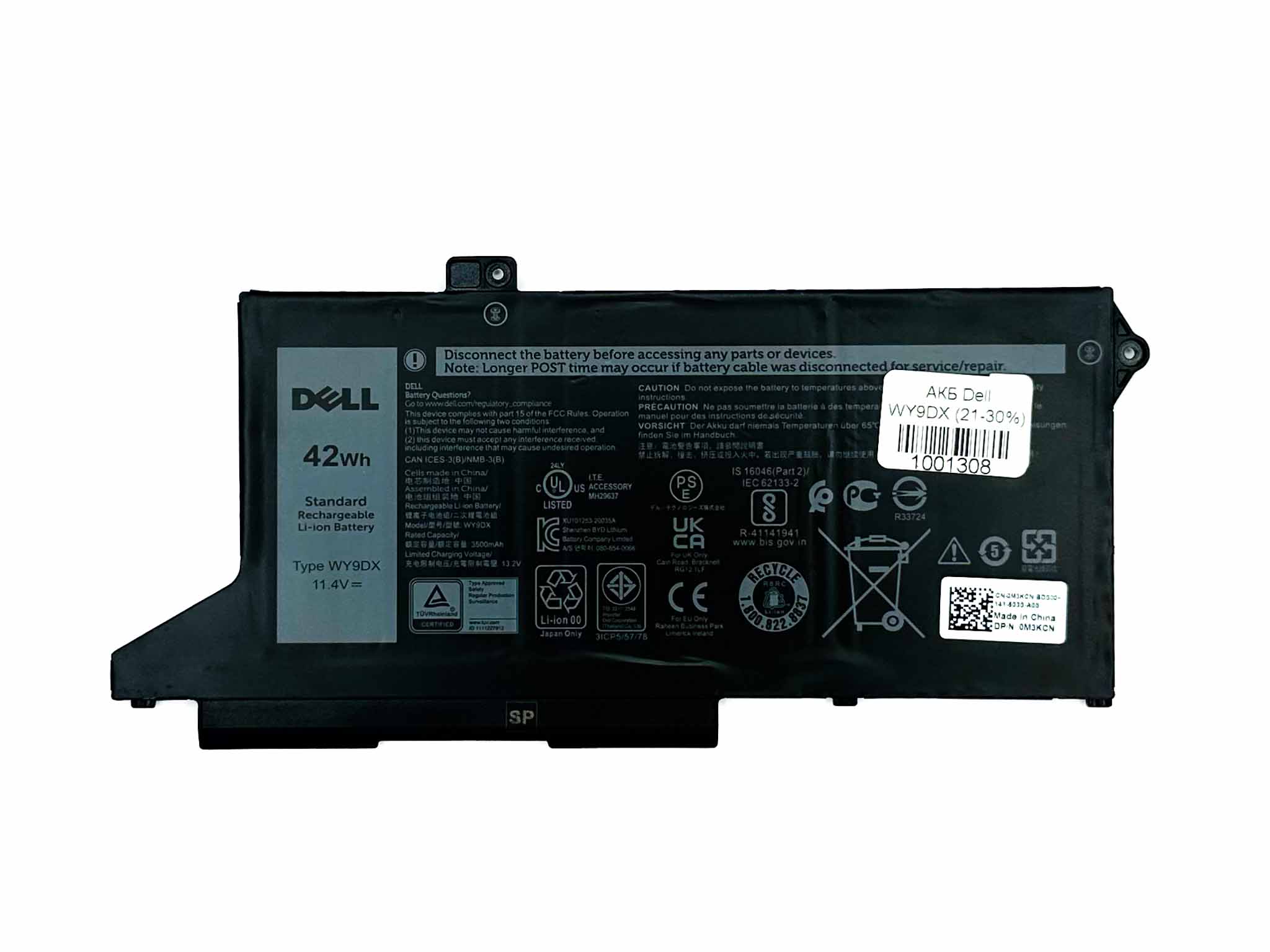  Батарея для ноутбука Dell WY9DX знос 21-30%