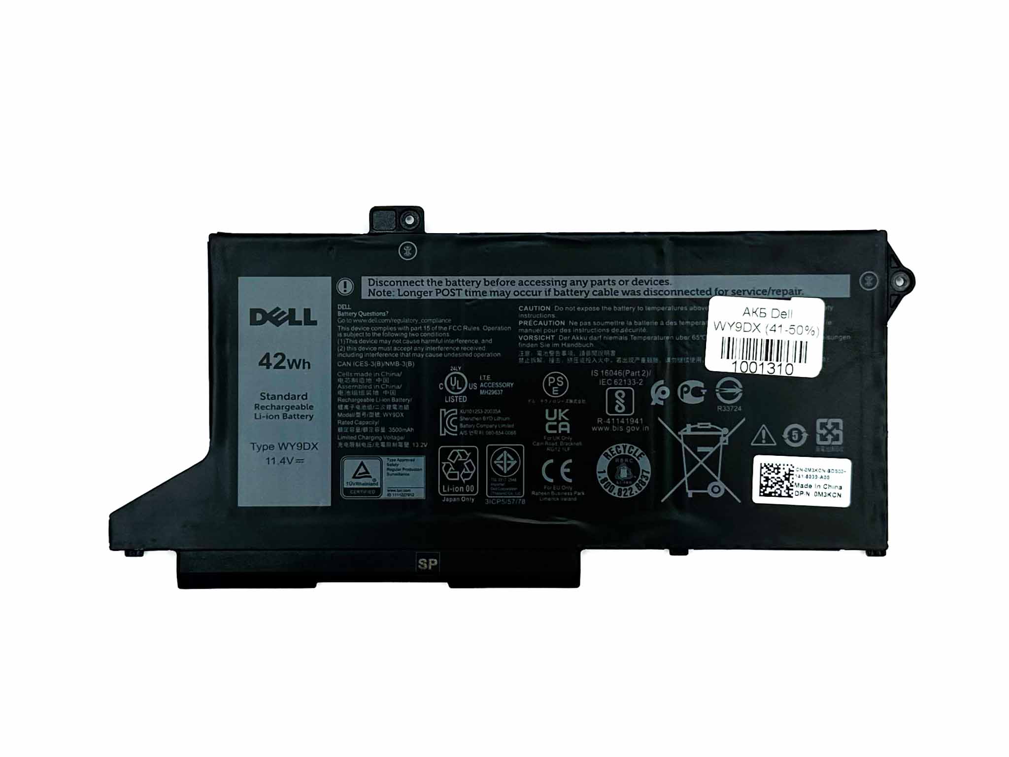 Батарея для ноутбука Dell WY9DX знос 41-50%