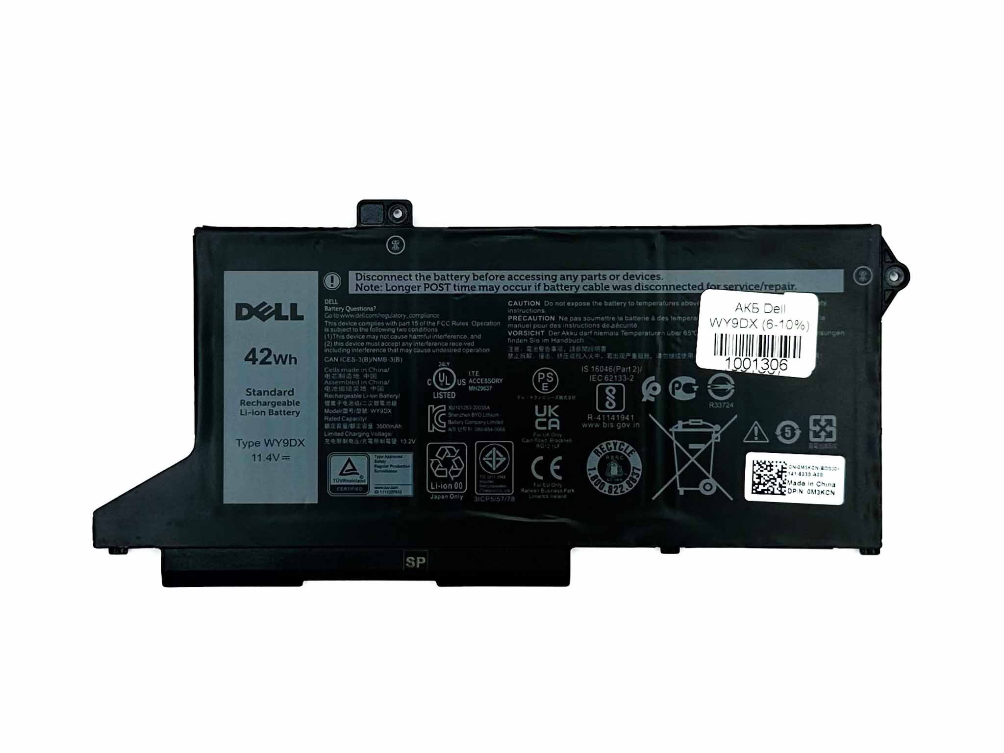 Батарея для ноутбука Dell WY9DX знос 6-10%