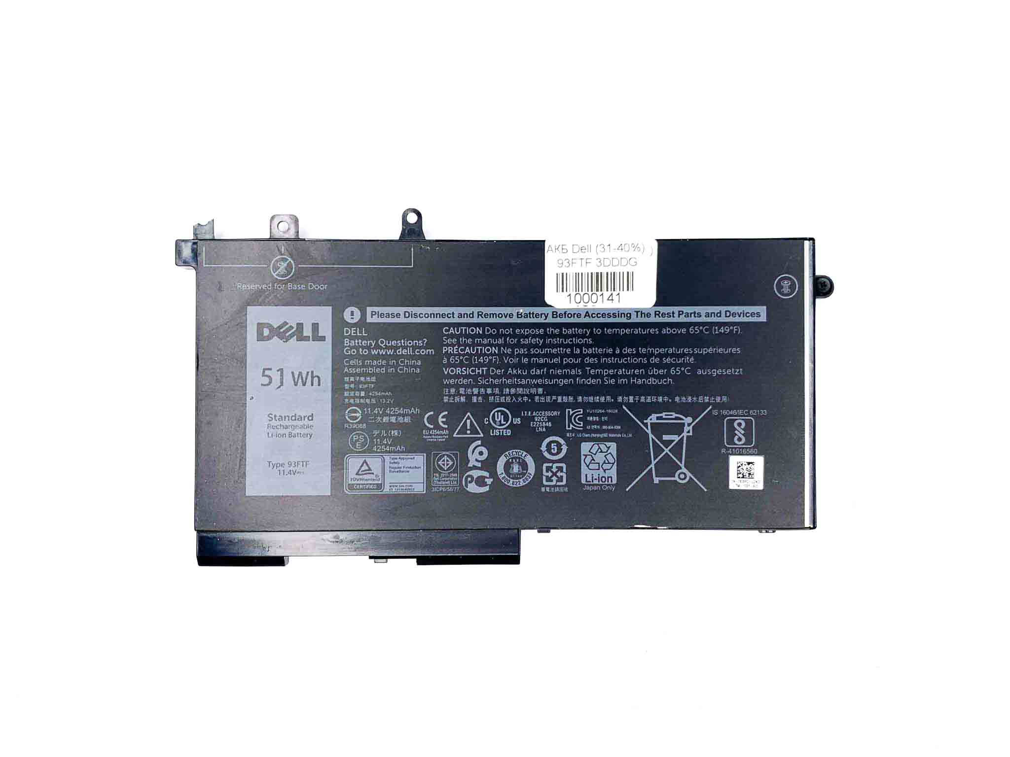 Батарея для ноутбука Dell 93FTF 3DDDG знос 31-40%