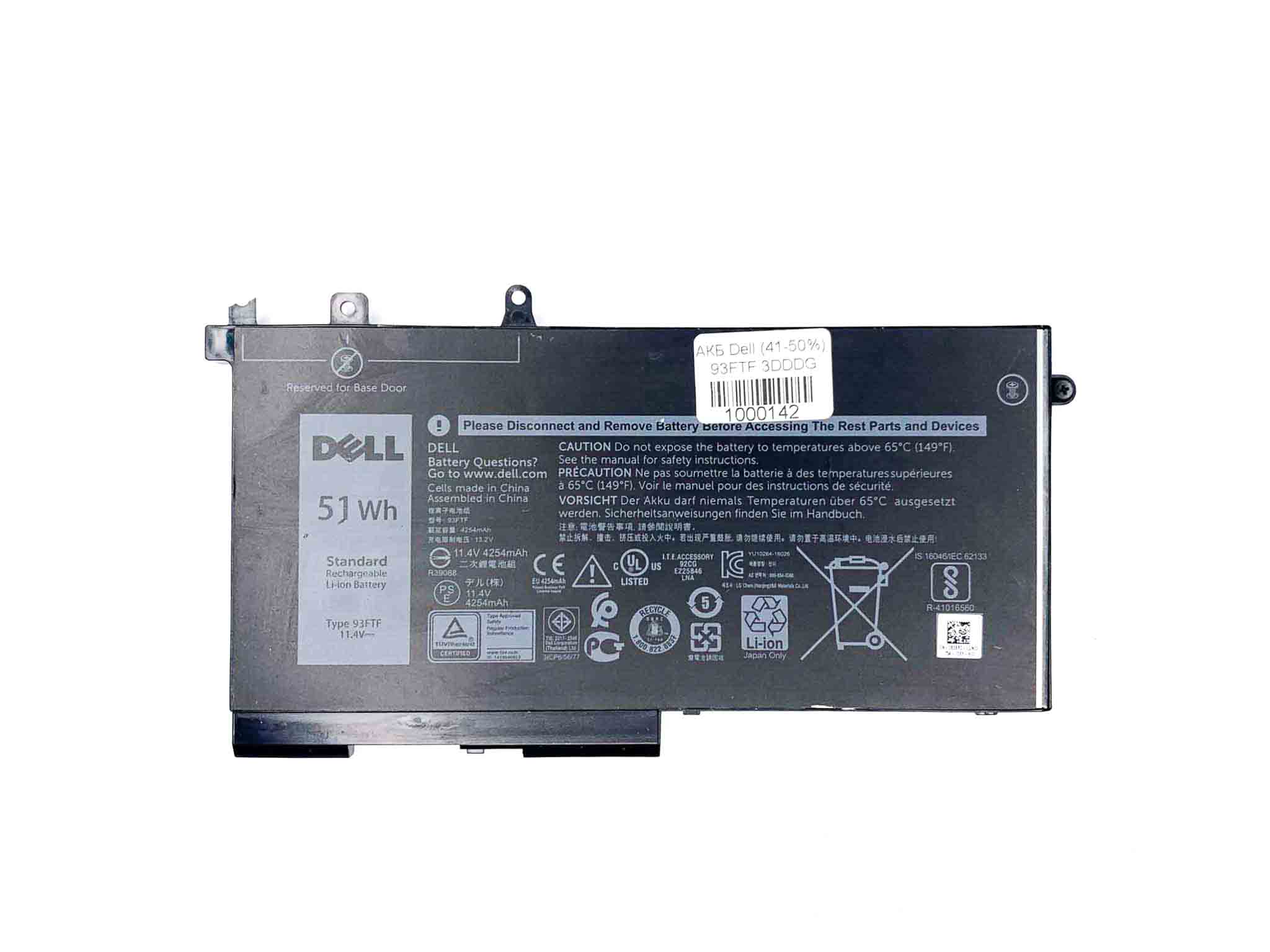 Батарея для ноутбука Dell 93FTF 3DDDG знос 41-50%