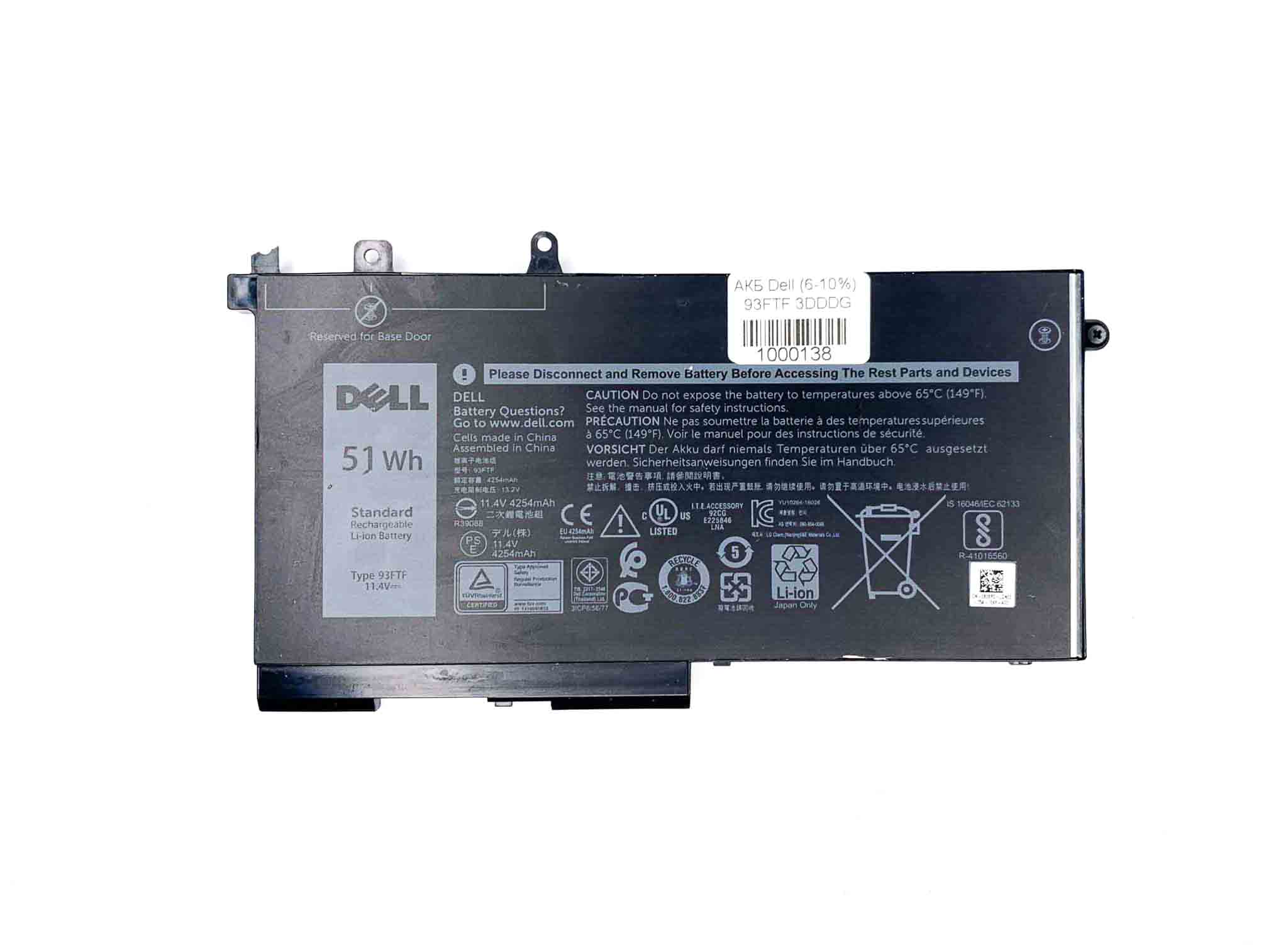 Батарея для ноутбука Dell 93FTF 3DDDG знос 6-10%