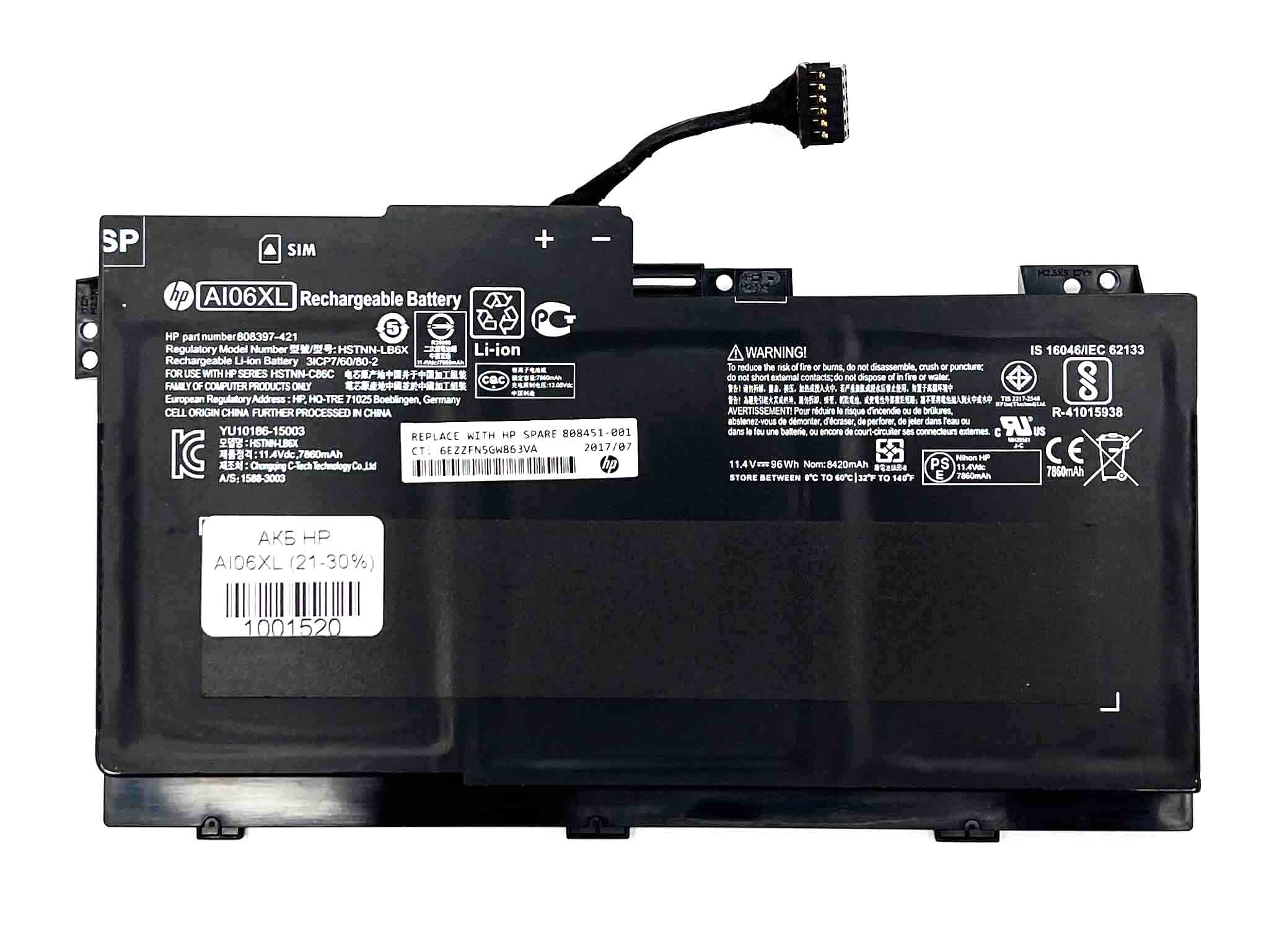Батарея для ноутбука HP AI06XL знос 21-30%