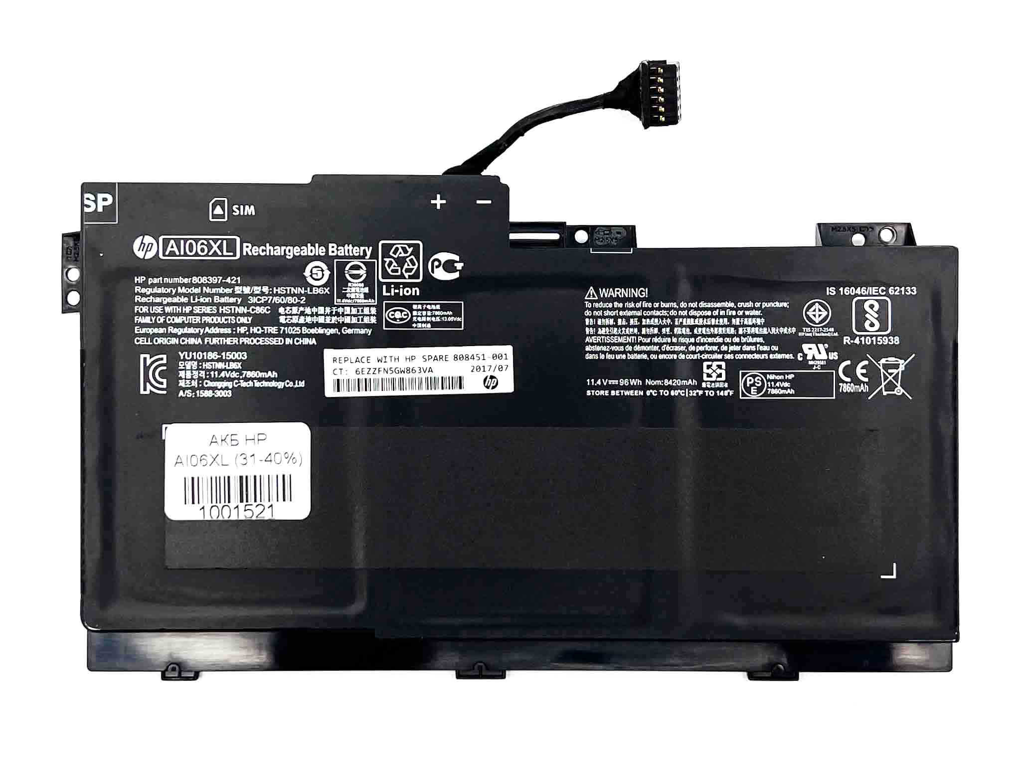 Батарея для ноутбука HP AI06XL знос 31-40%