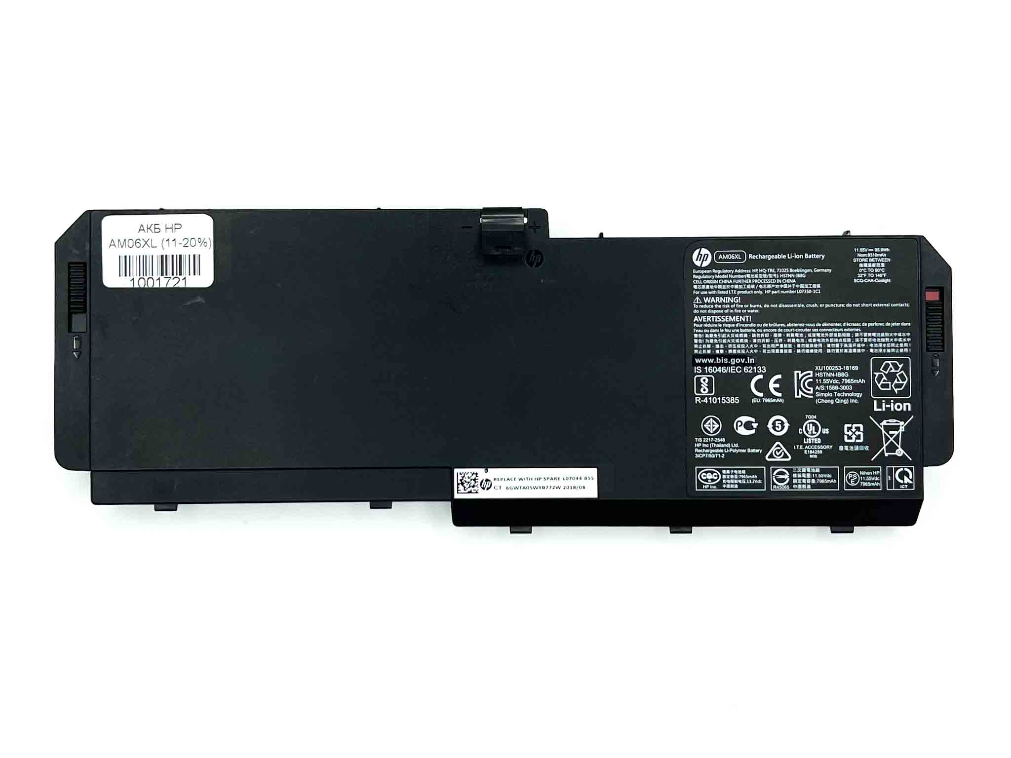 Батарея для ноутбука HP AM06XL знос 11-20%