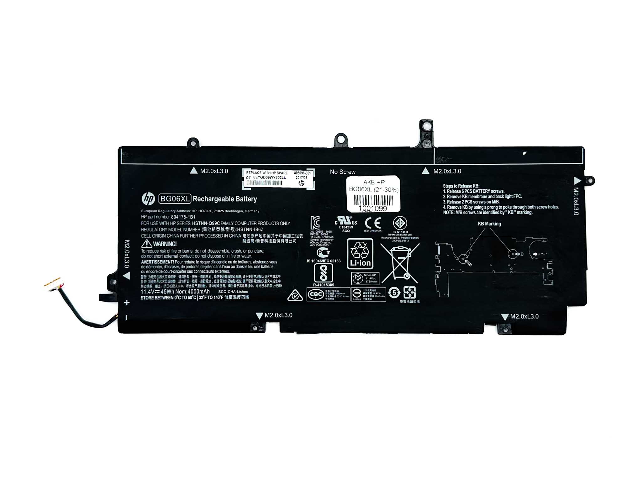 Батарея для ноутбука HP BG06XL знос 21-30%