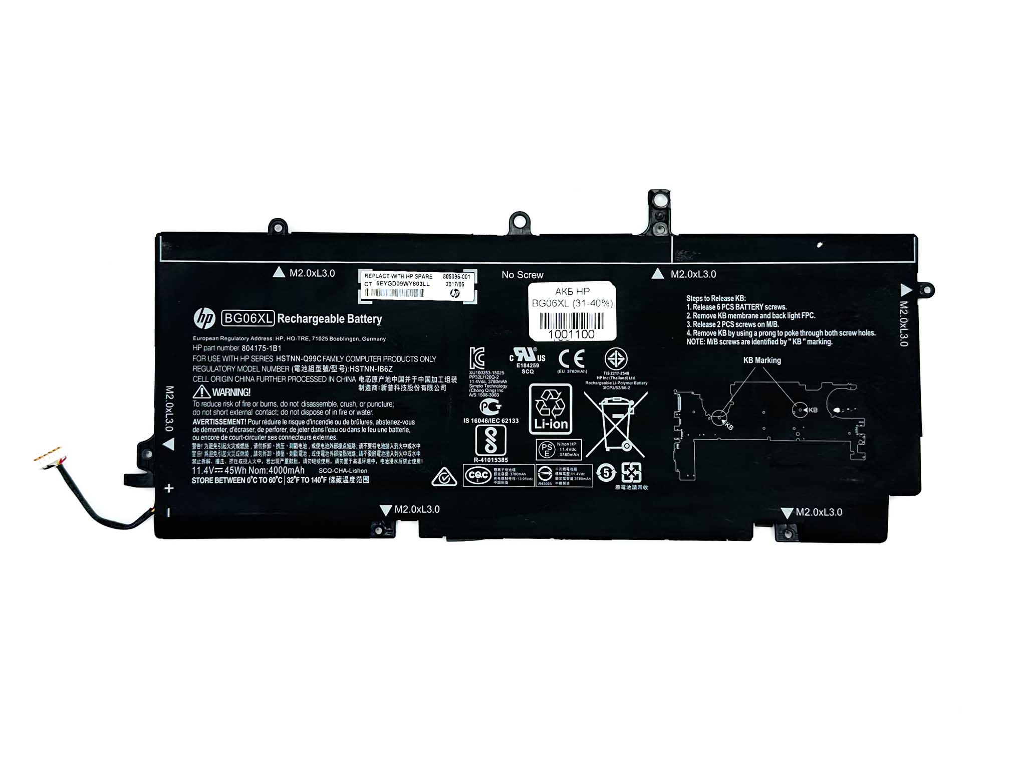 Батарея для ноутбука HP BG06XL знос 31-40%