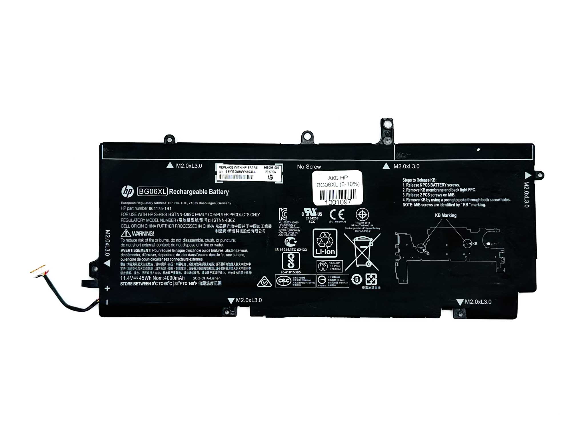 Батарея для ноутбука HP BG06XL знос 6-10%