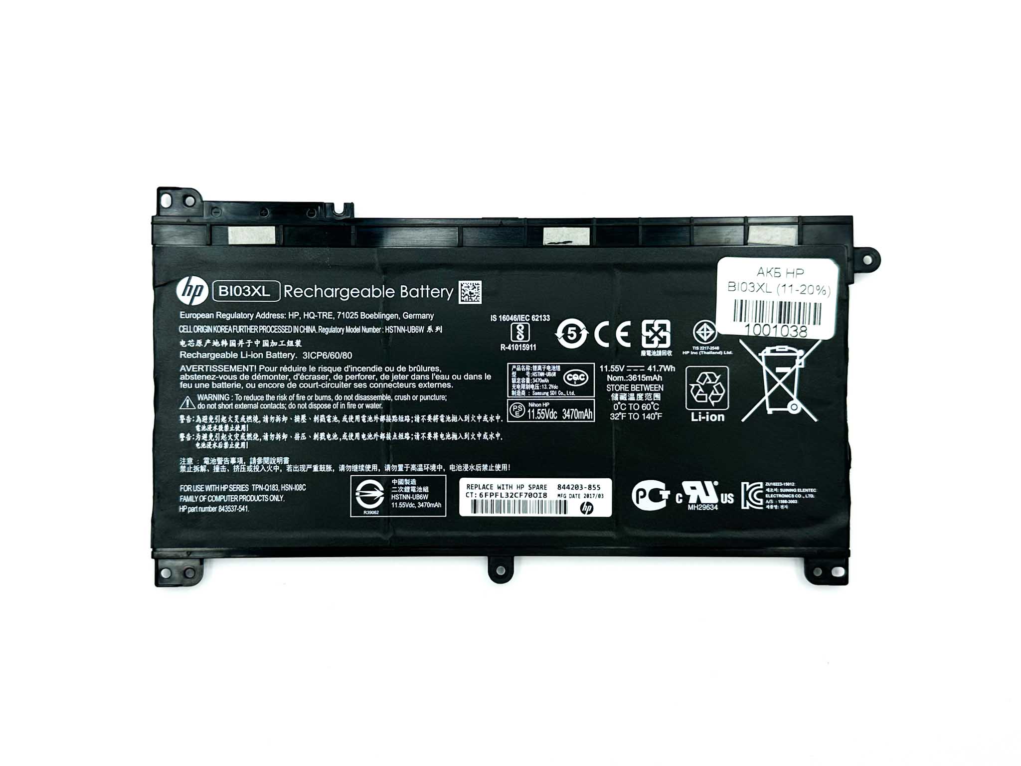 Батарея для ноутбука HP BI03XL знос 11-20%