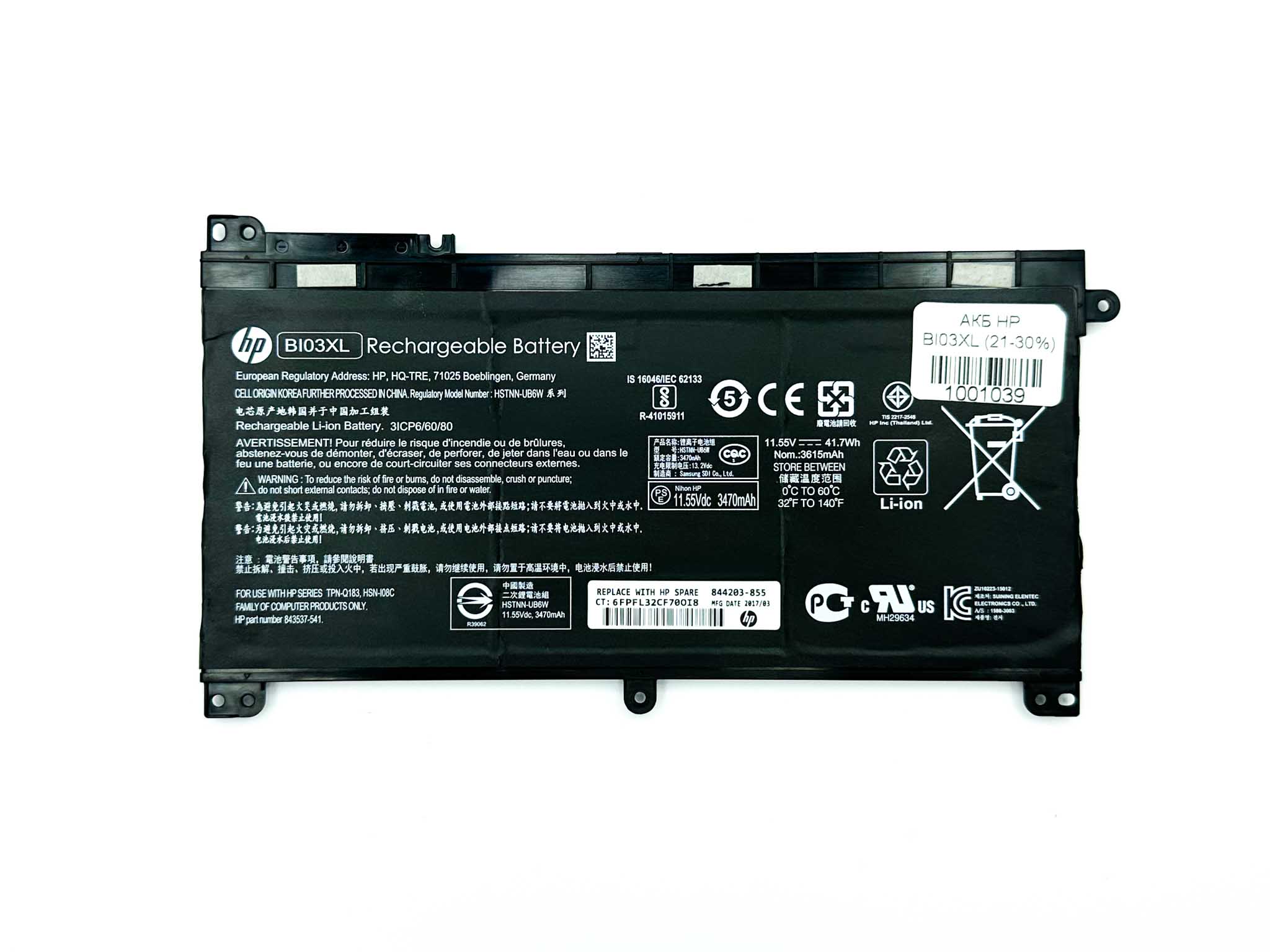 Батарея для ноутбука HP BI03XL знос 21-30%