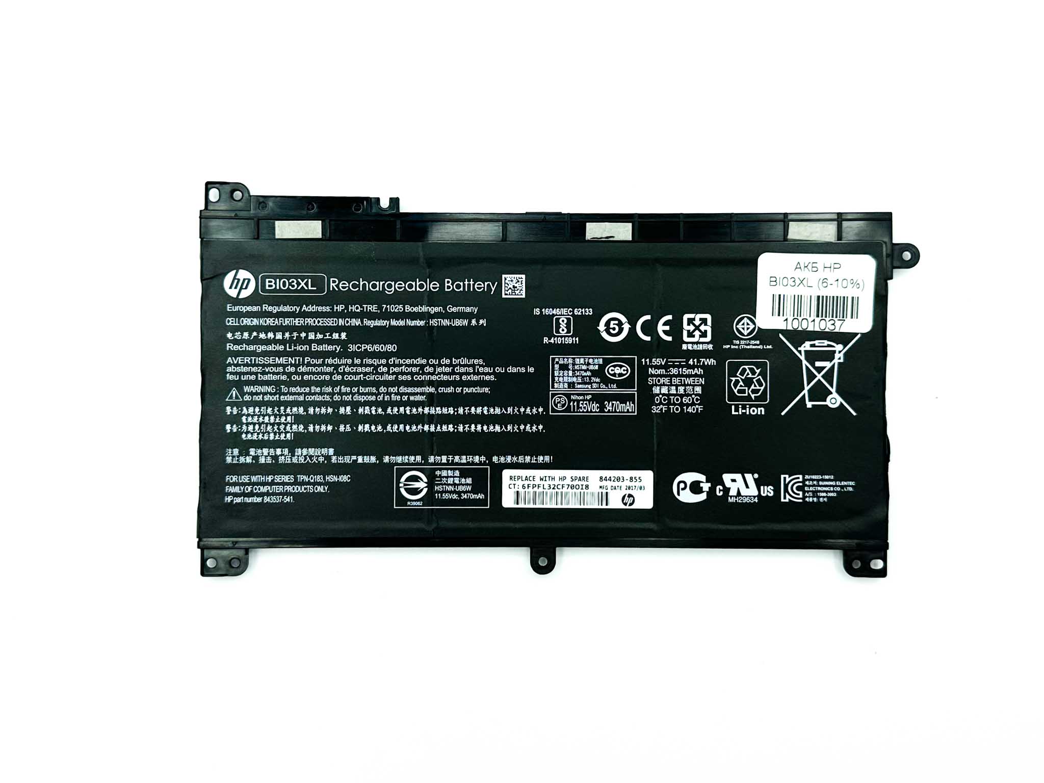 Батарея для ноутбука HP BI03XL знос 6-10%