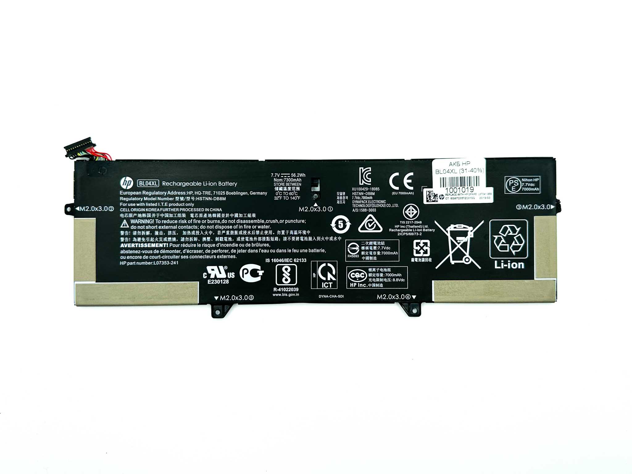 Батарея для ноутбука HP BL04XL знос 31-40%