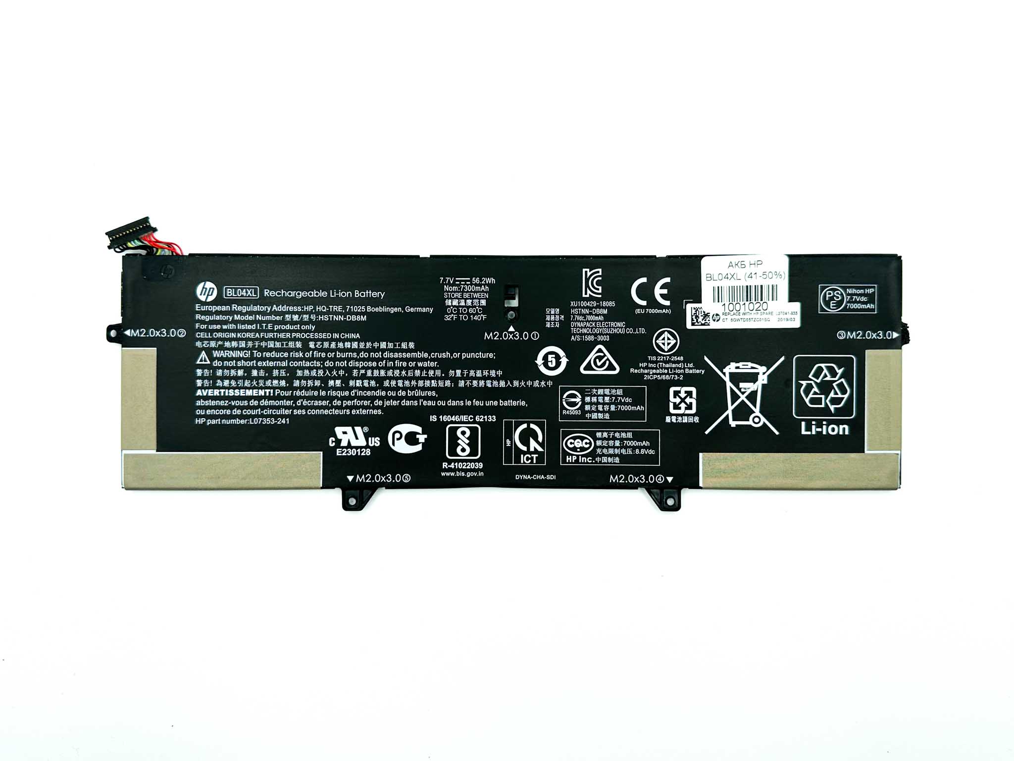 Батарея для ноутбука HP BL04XL знос 41-50%
