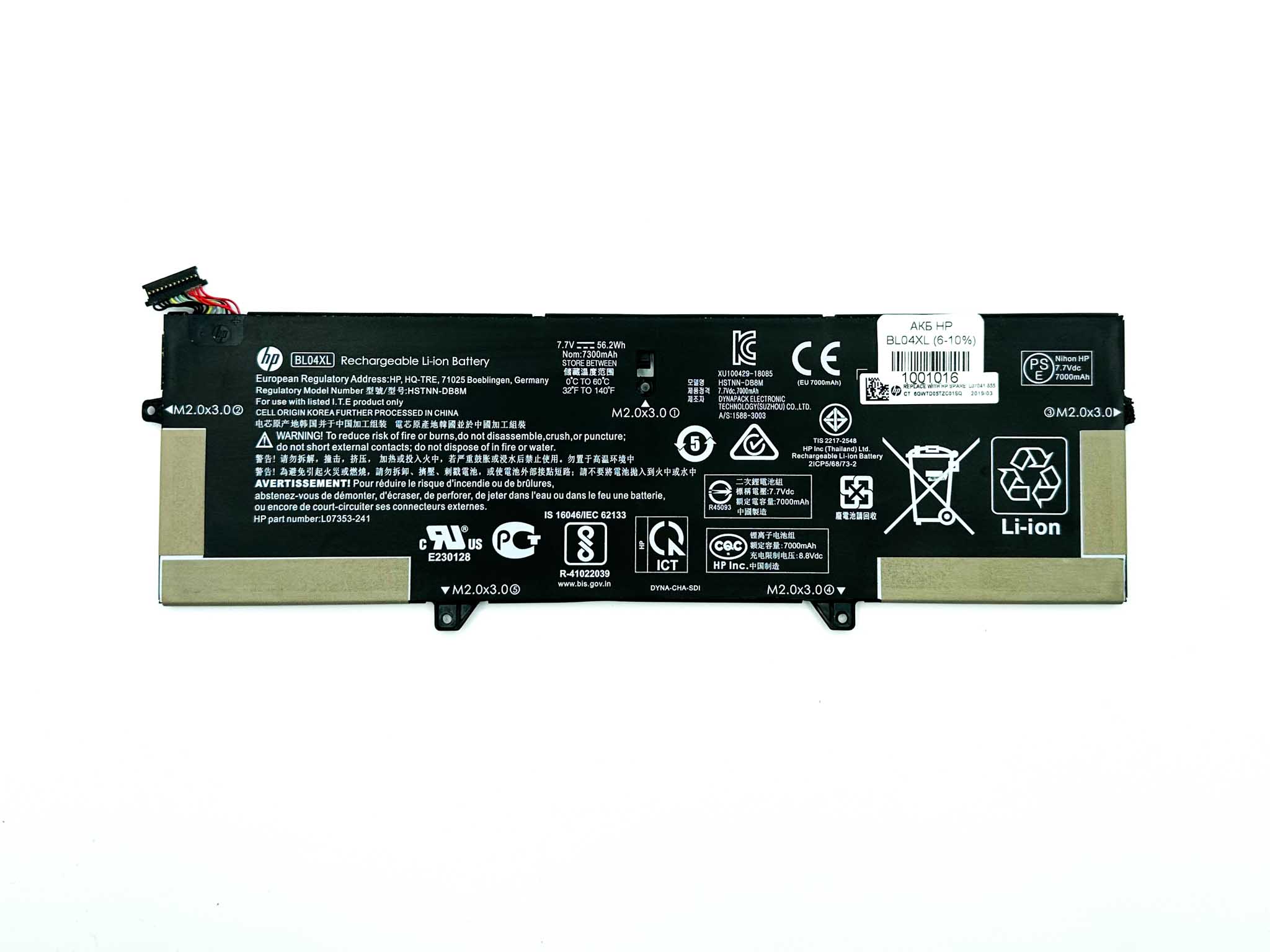  Батарея для ноутбука HP BL04XL знос 6-10%
