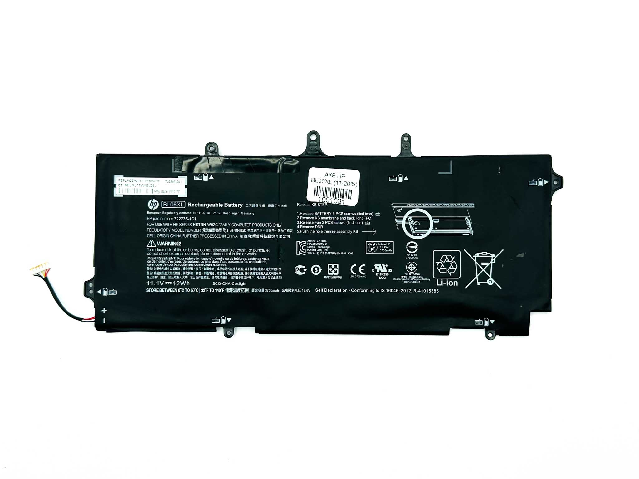 Батарея для ноутбука HP BL06XL знос 11-20%