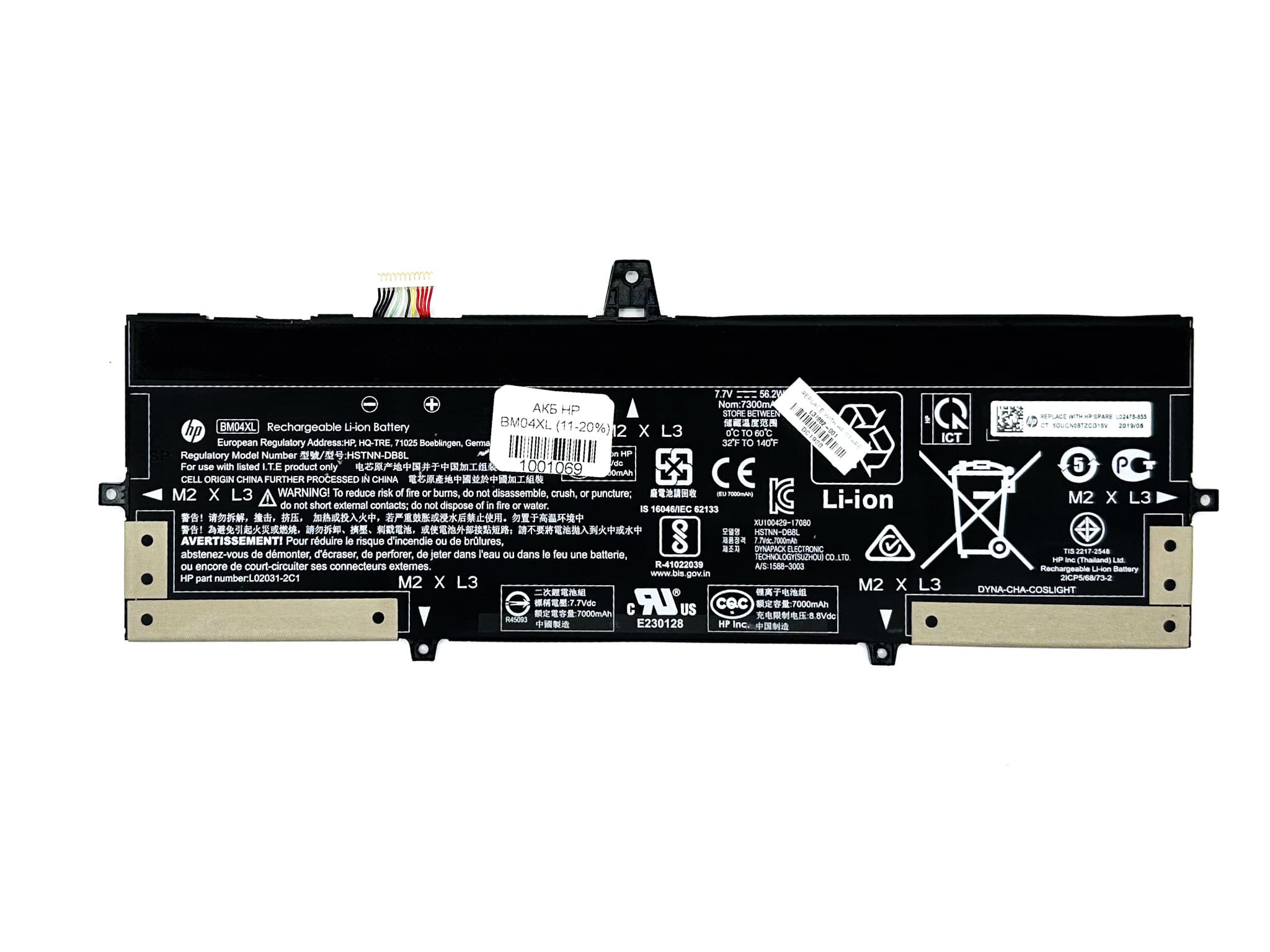 Батарея для ноутбука HP BM04XL знос 11-20%