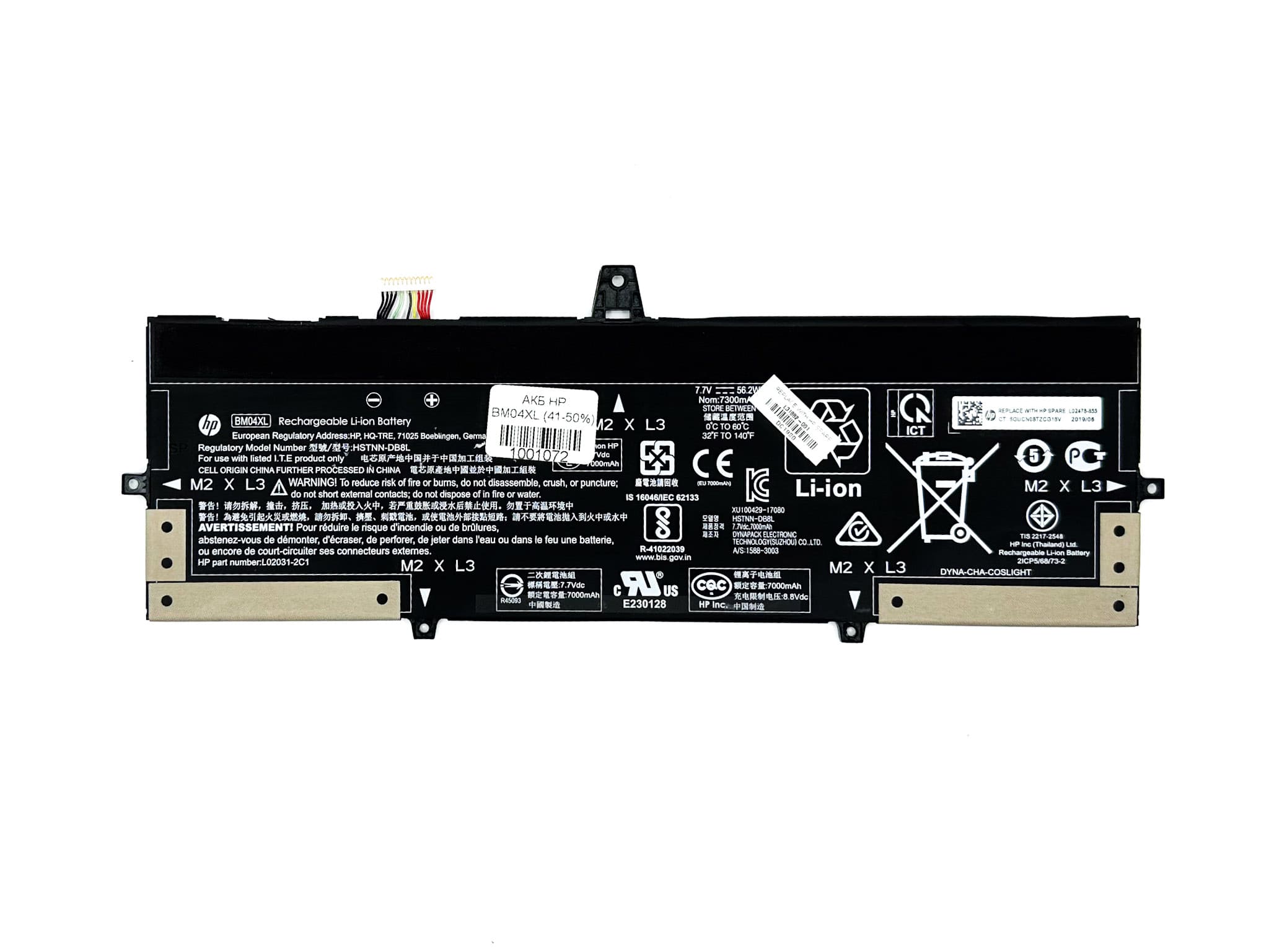 Батарея для ноутбука HP BM04XL знос 41-50%