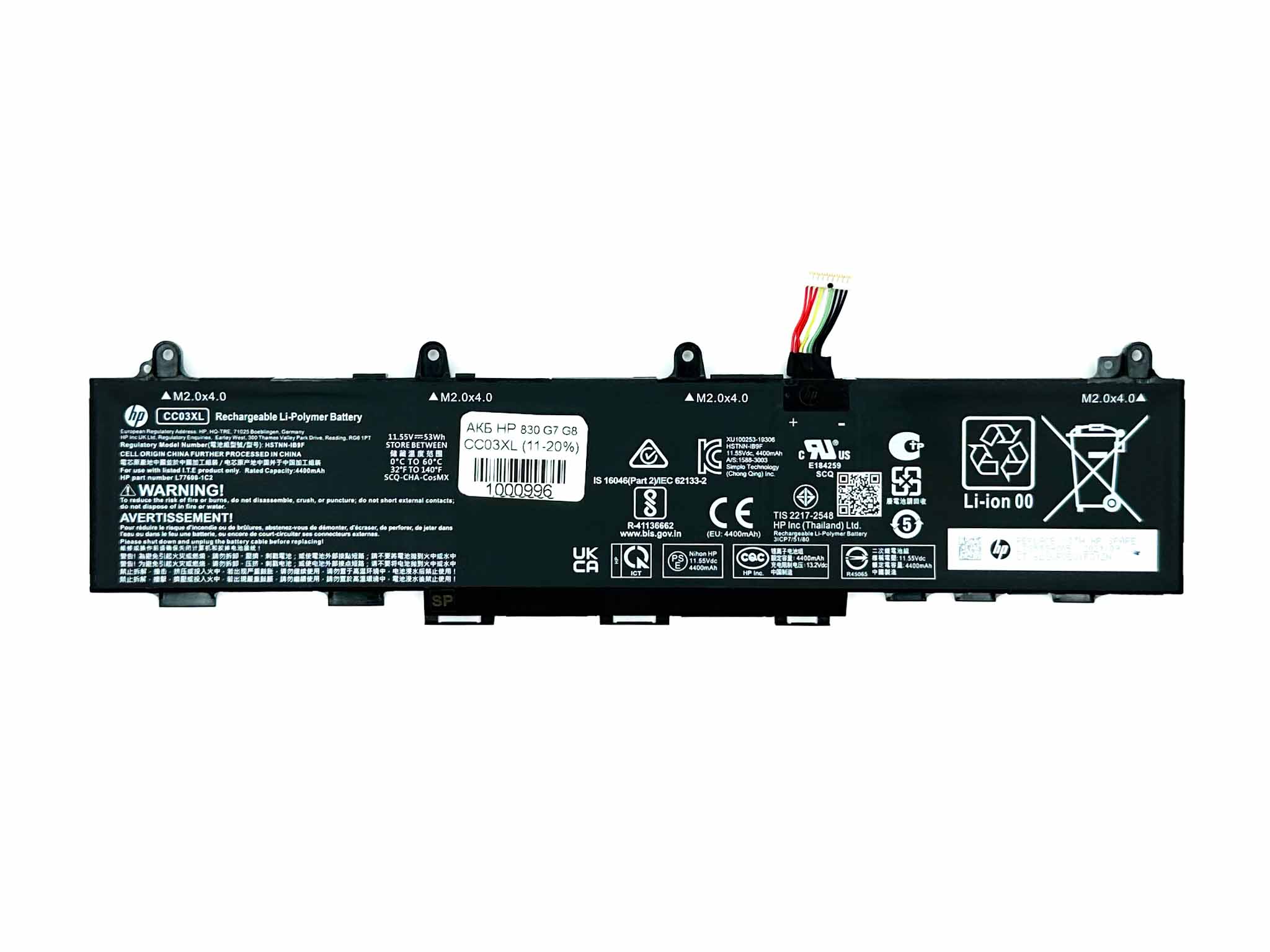Батарея для ноутбука HP CC03XL EliteBook 830, 835, 840, 845 G7, G8 знос 11-20%
