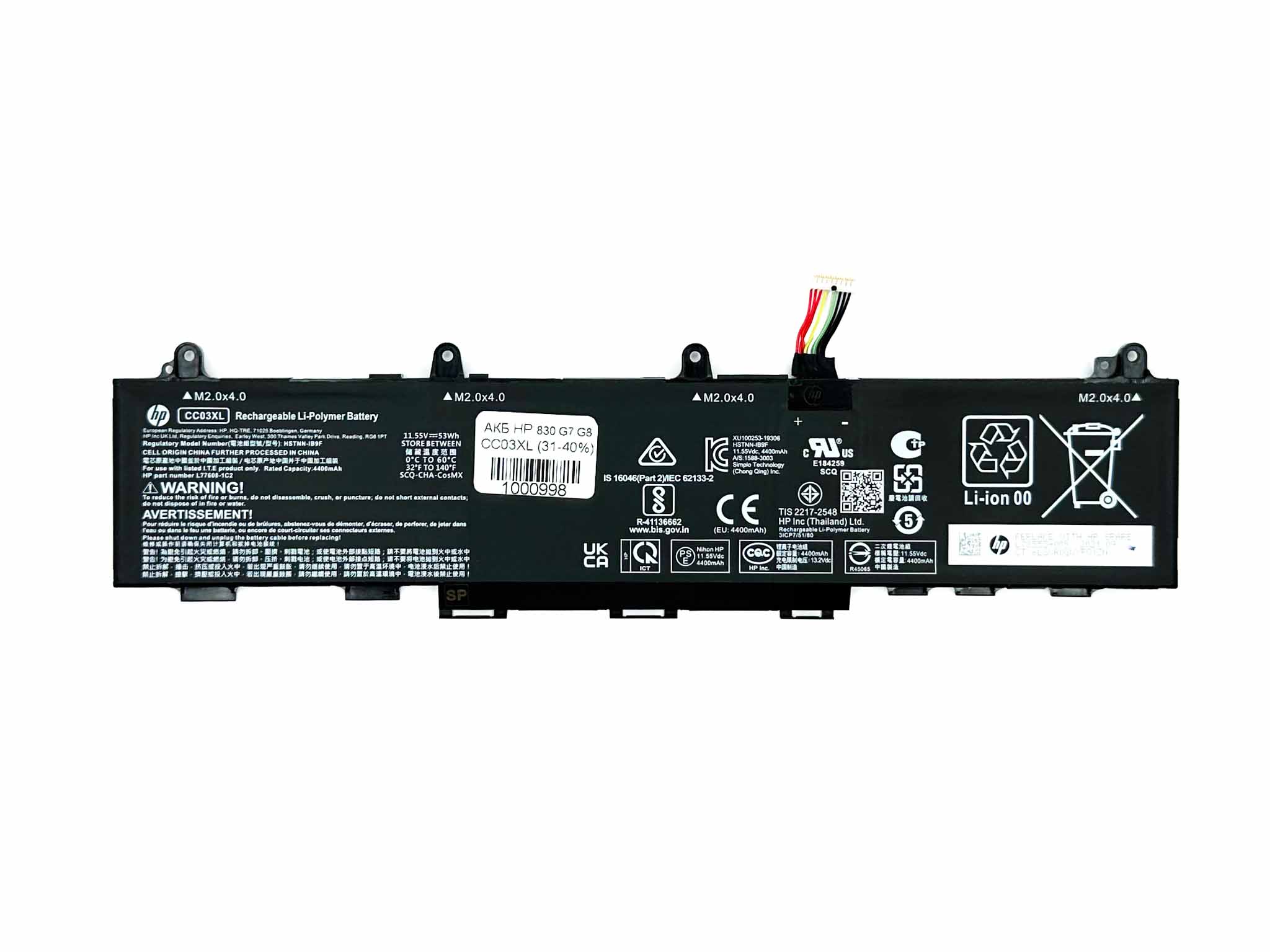 Батарея для ноутбука HP CC03XL EliteBook 830, 835, 840, 845 G7, G8 знос 31-40%