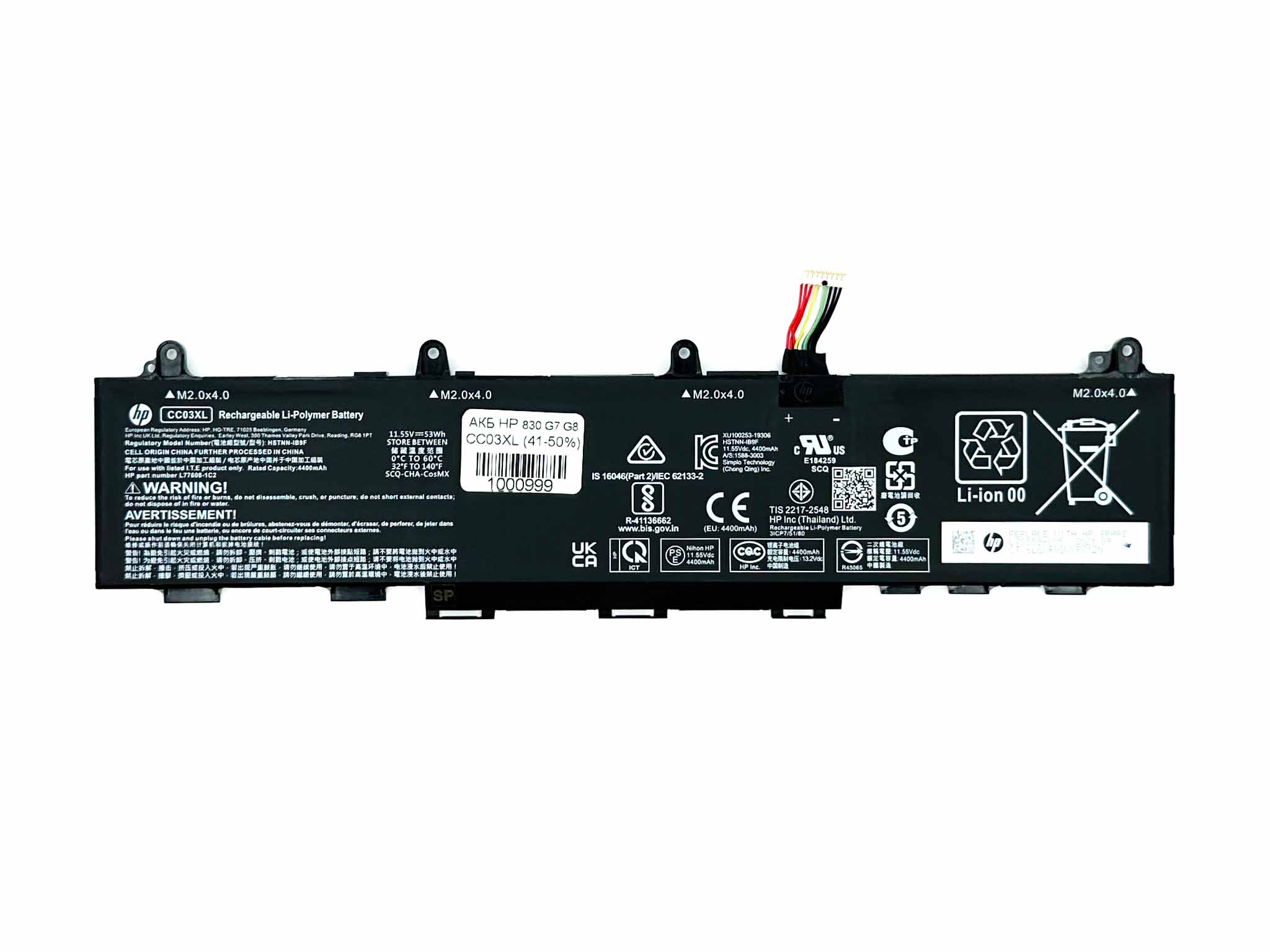 Батарея для ноутбука HP CC03XL EliteBook 830, 835, 840, 845 G7, G8 знос 41-50%