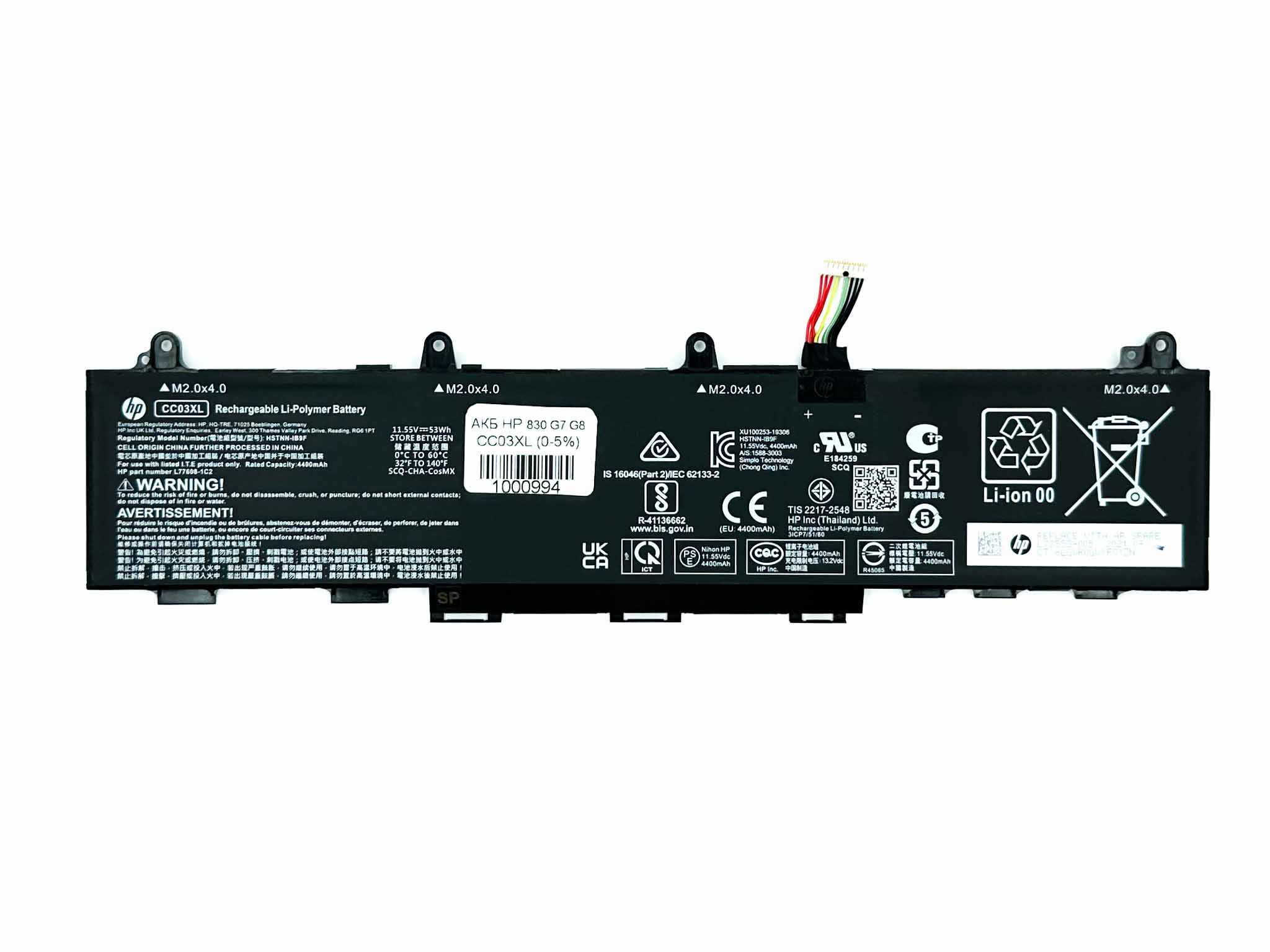 Батарея для ноутбука HP CC03XL EliteBook 830, 835, 840, 845 G7, G8 знос 0-5%