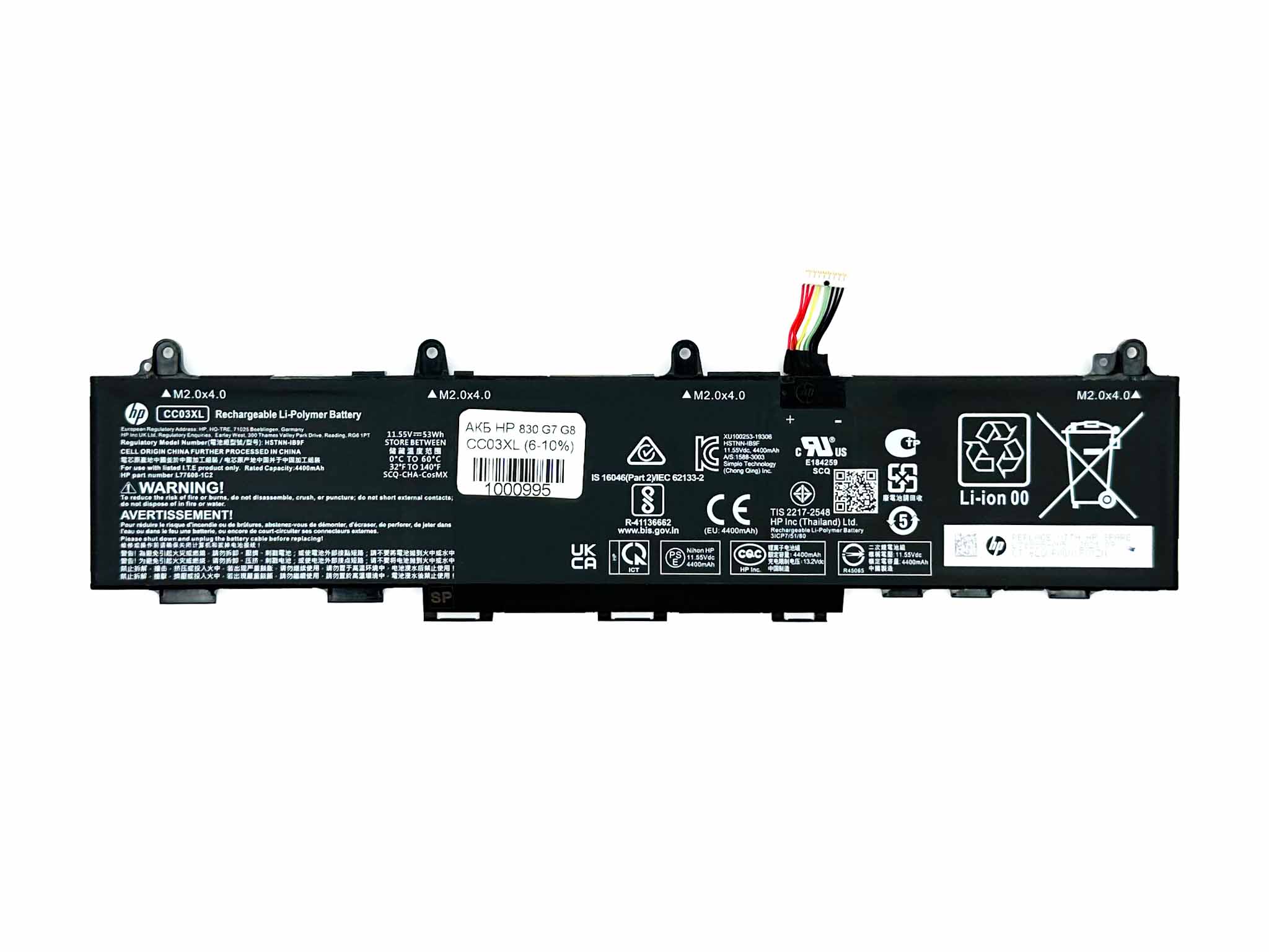 Батарея для ноутбука HP CC03XL EliteBook 830, 835, 840, 845 G7, G8 знос 6-10%