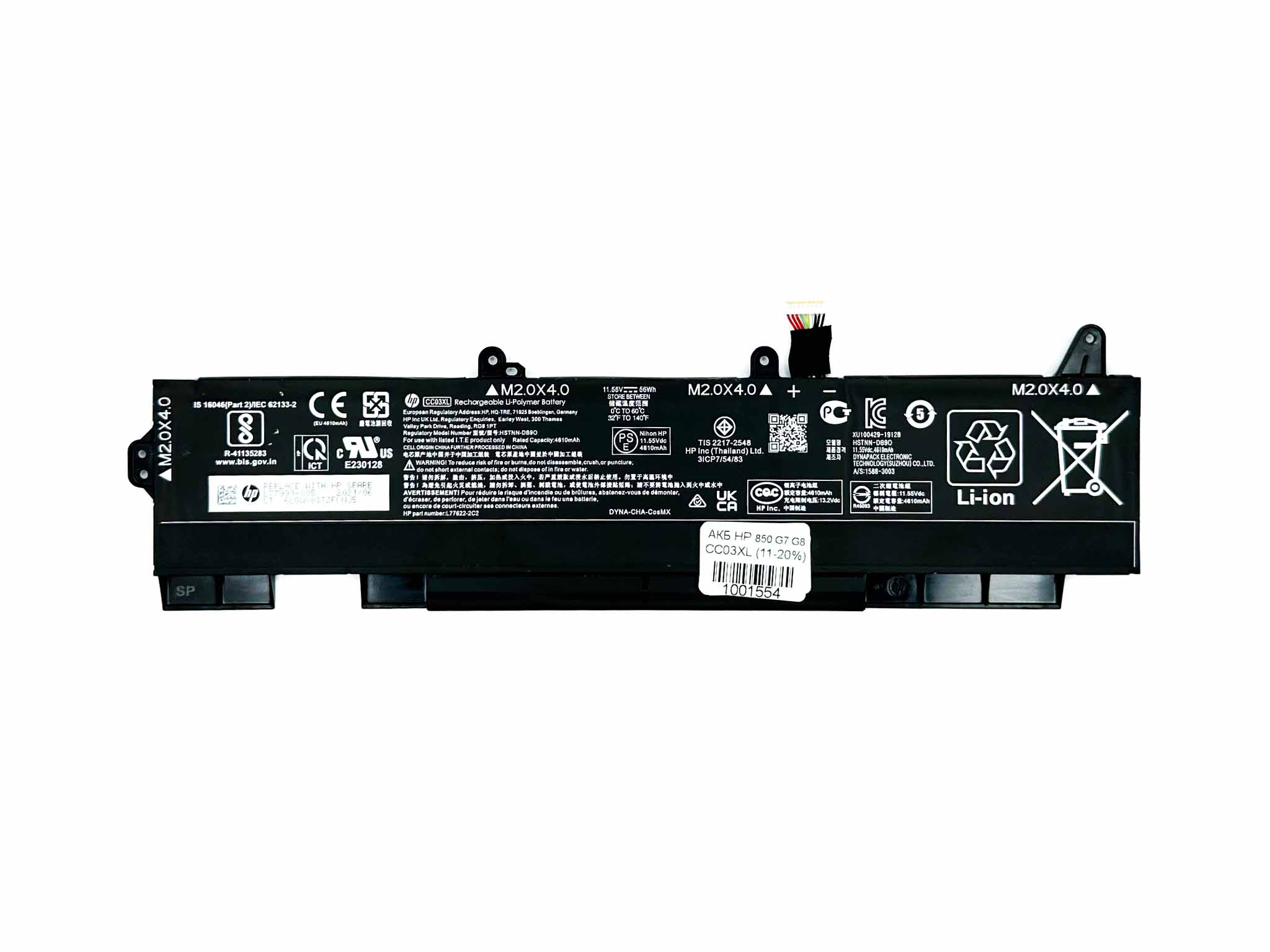Батарея для ноутбука HP CC03XL EliteBook 850, 855, G7 G8 знос 11-20%