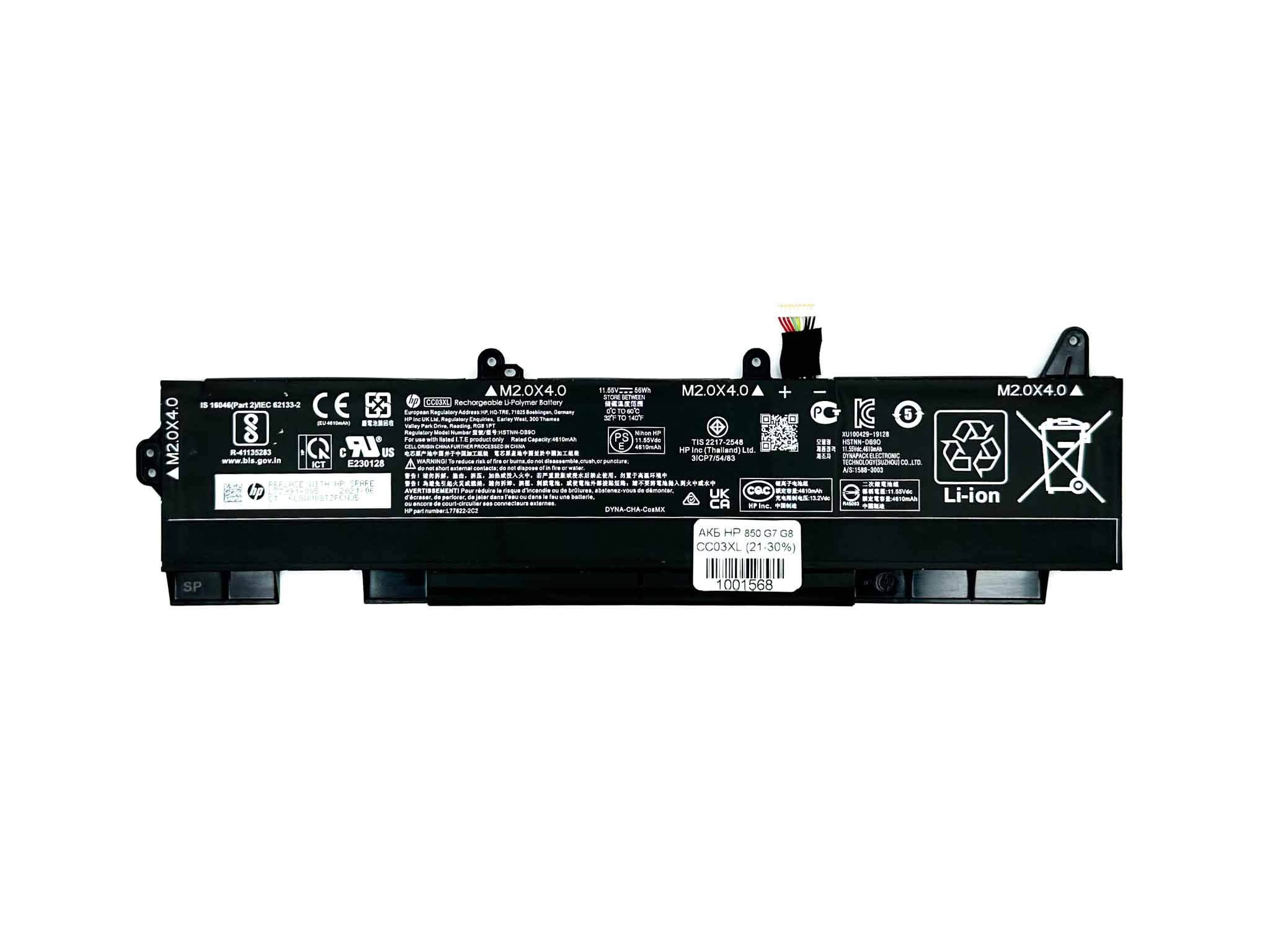 АКБ CC03XL | EliteBook 850, 855, G7 G8 | ZBook Firefly 15 G7 G8 | 21-30%