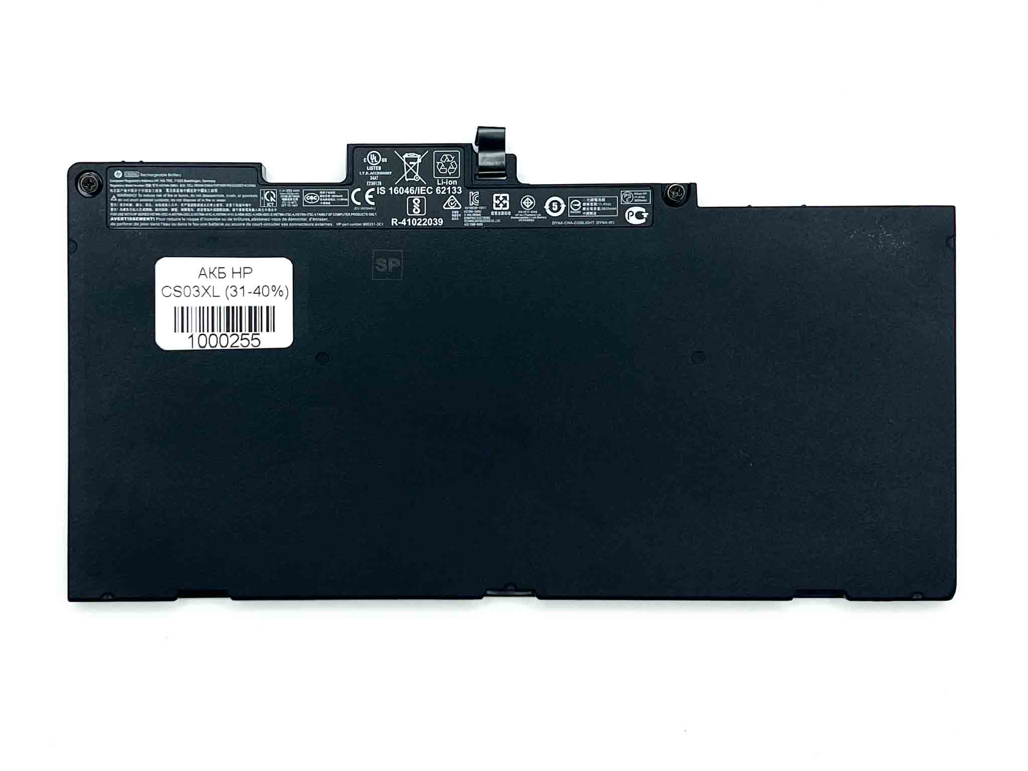 Батарея для ноутбука HP CS03XL знос 31-40%