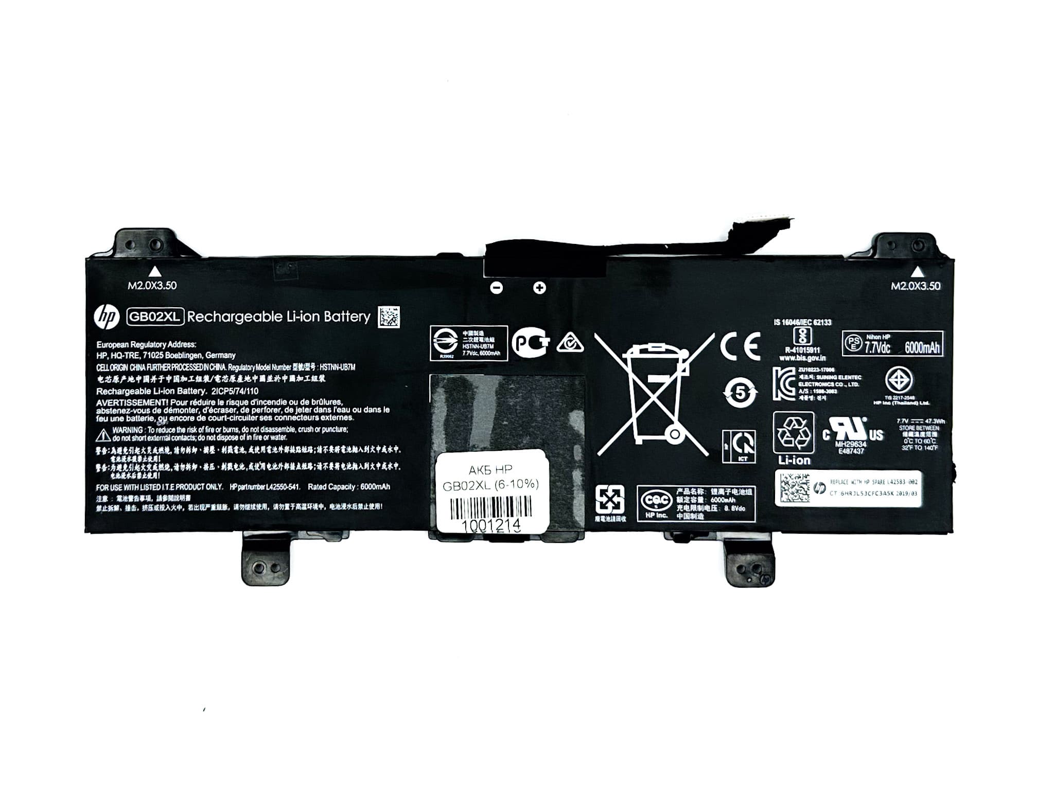 Батарея для ноутбука HP GB02XL знос 6-10%