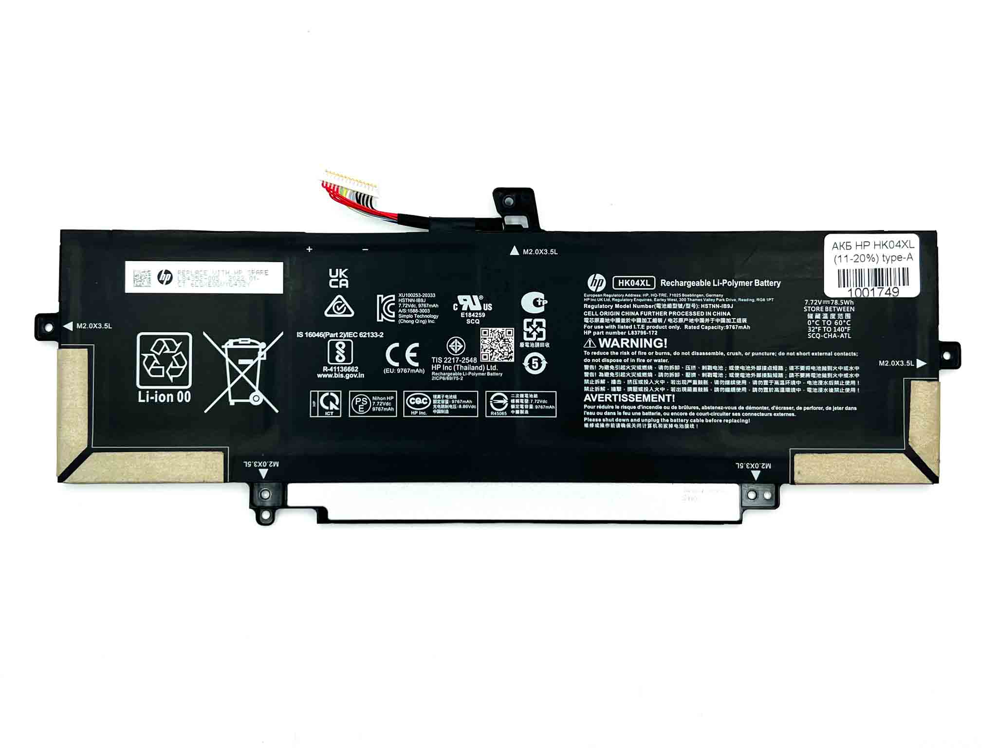 Батарея для ноутбука HP HK04XL знос 11-20%  (Type A)