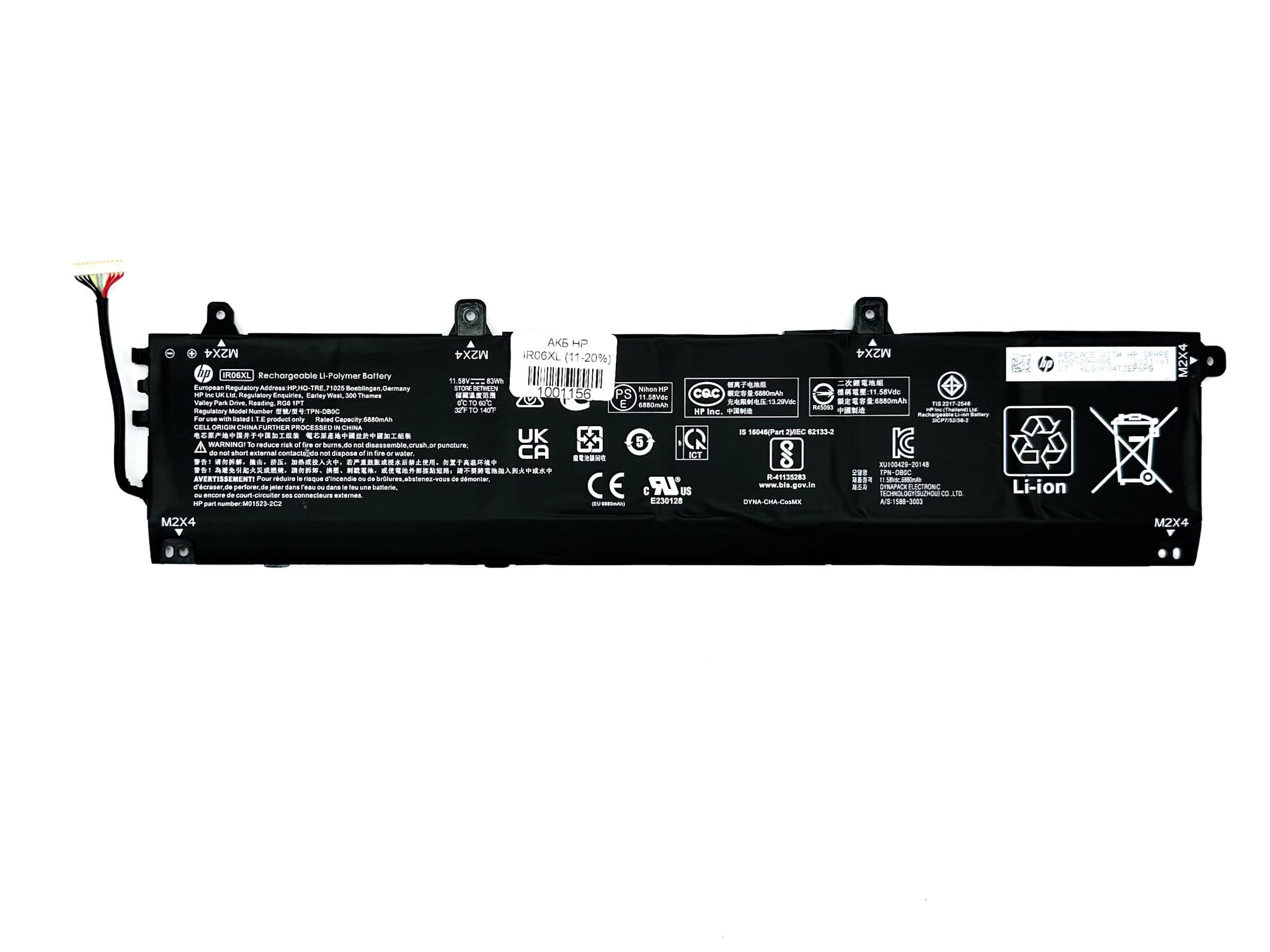 Батарея для ноутбука HP IR06XL знос 11-20%