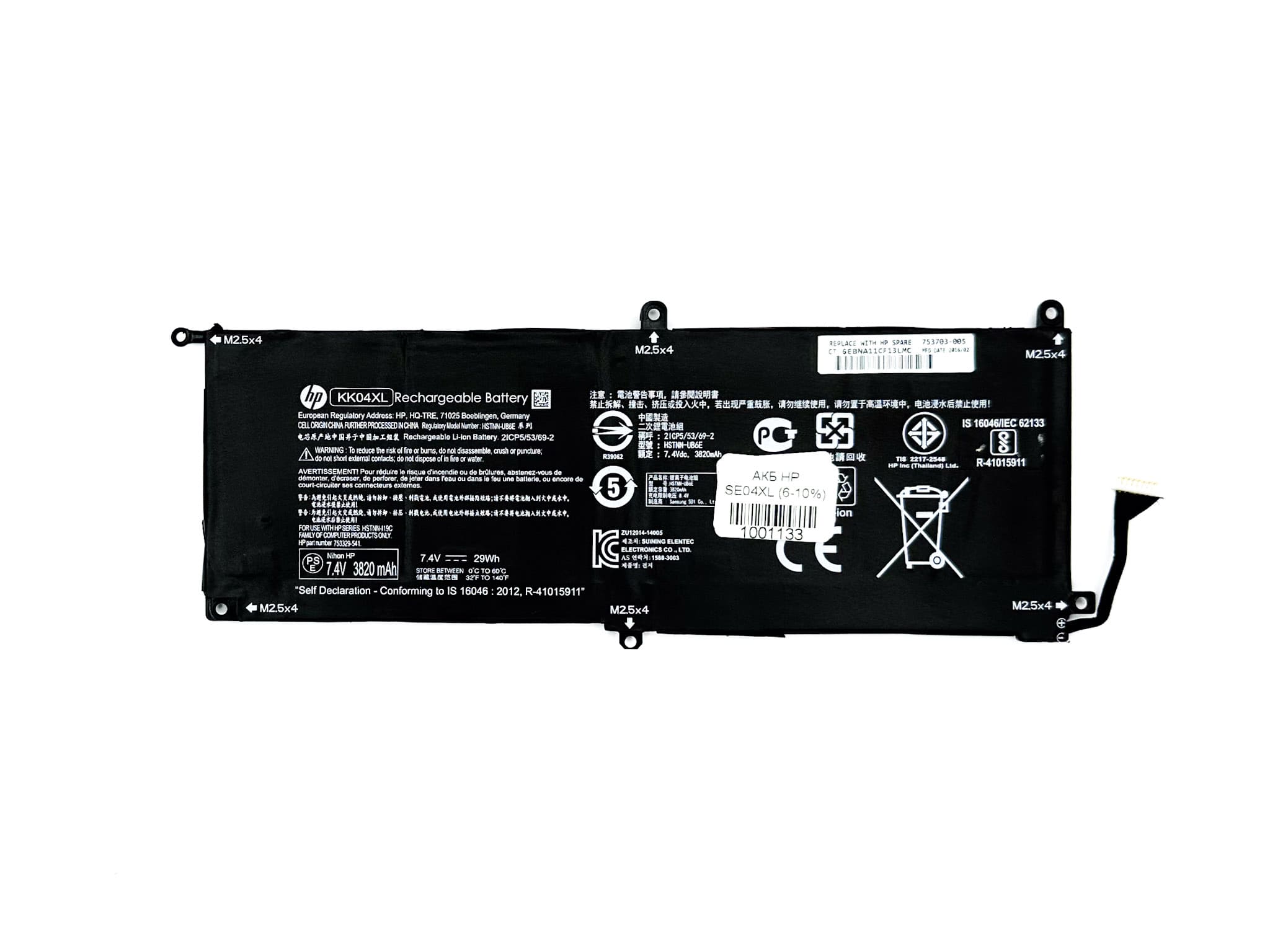 Батарея для ноутбука HP KK04XL знос 6-10%