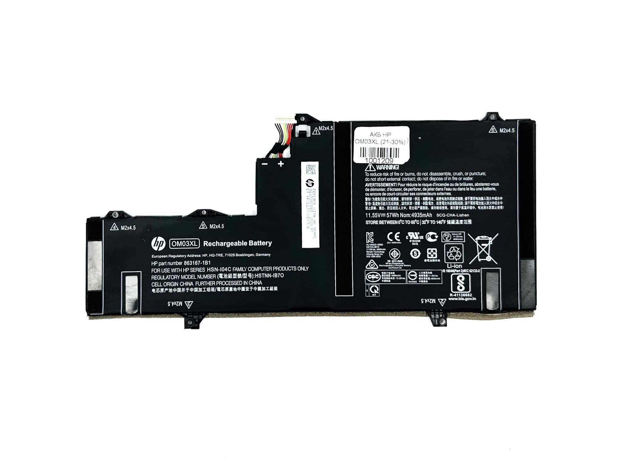 Батарея для ноутбука HP OM03XL знос 21-30%