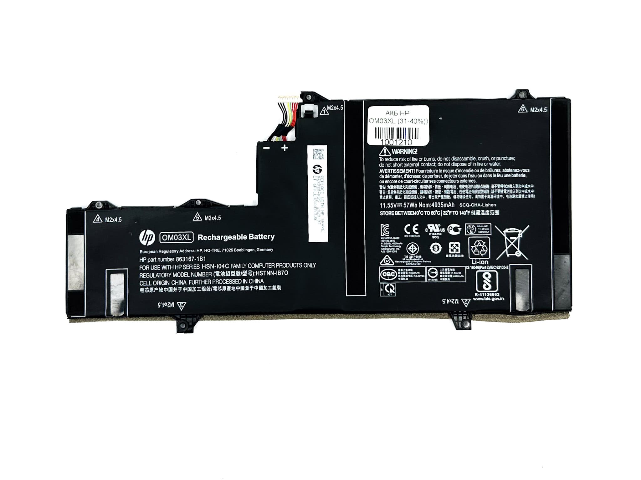 Батарея для ноутбука HP OM03XL знос 31-40%