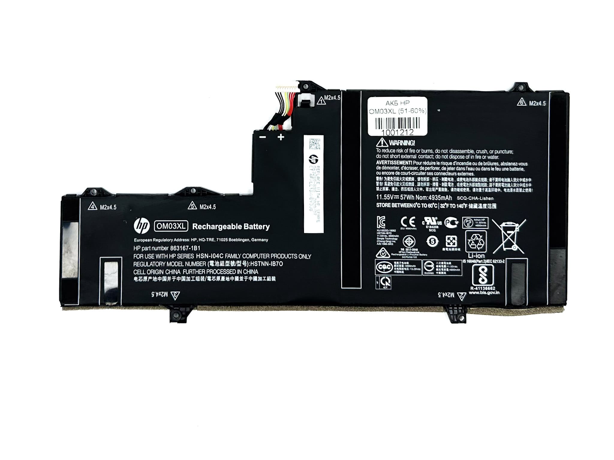 Батарея для ноутбука HP OM03XL знос 51-60%