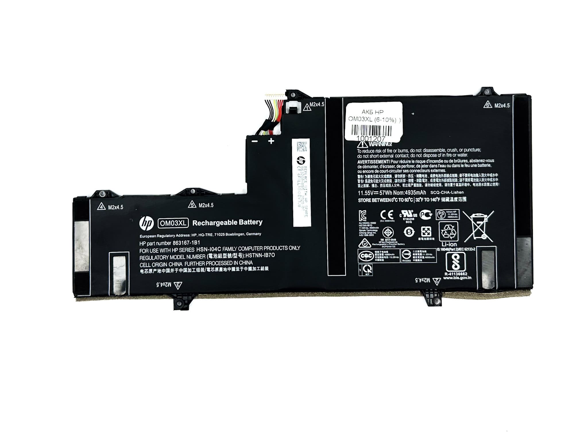 Батарея для ноутбука HP OM03XL знос 6-10%