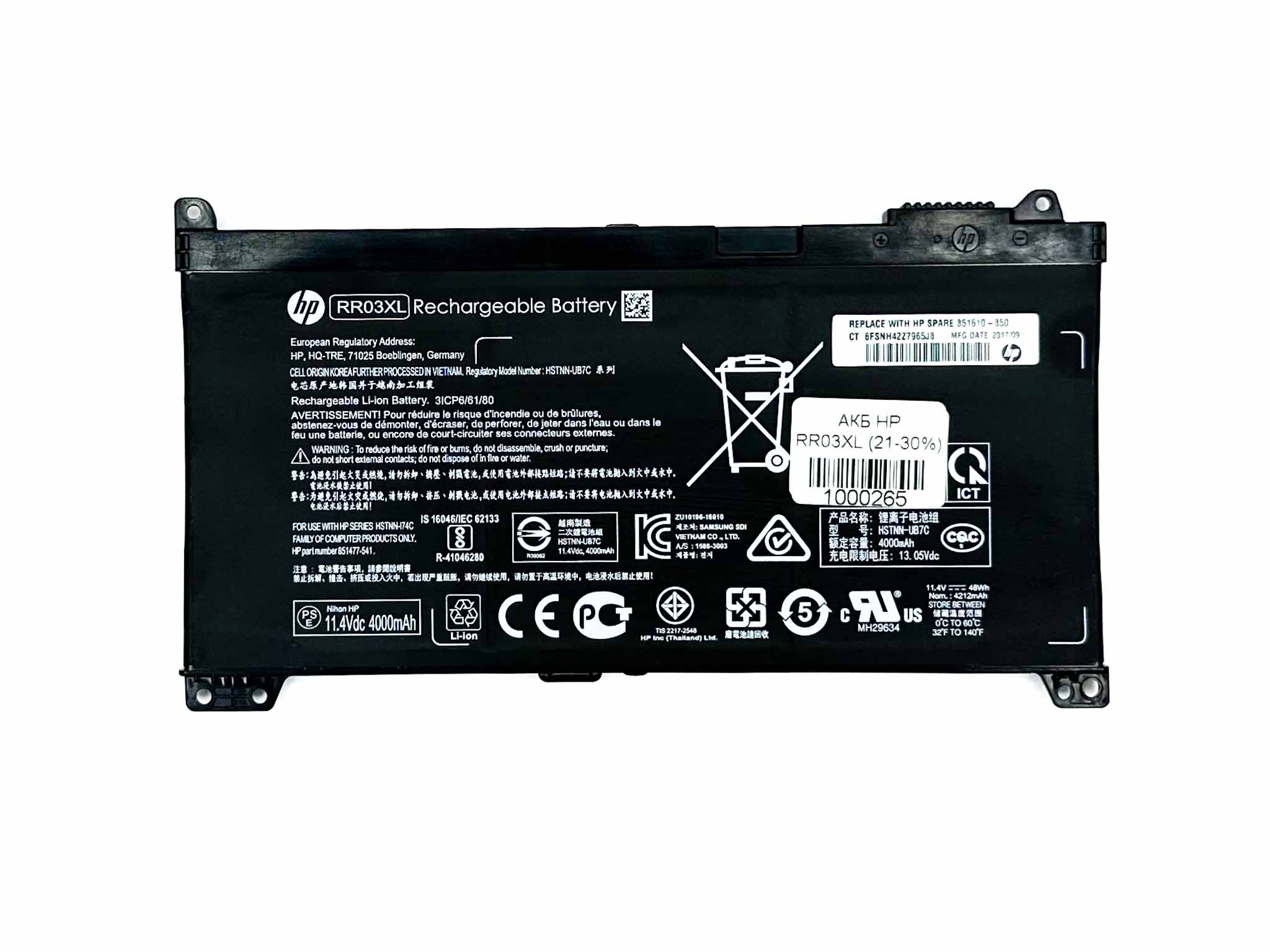 Батарея для ноутбука HP RR03XL знос 21-30%