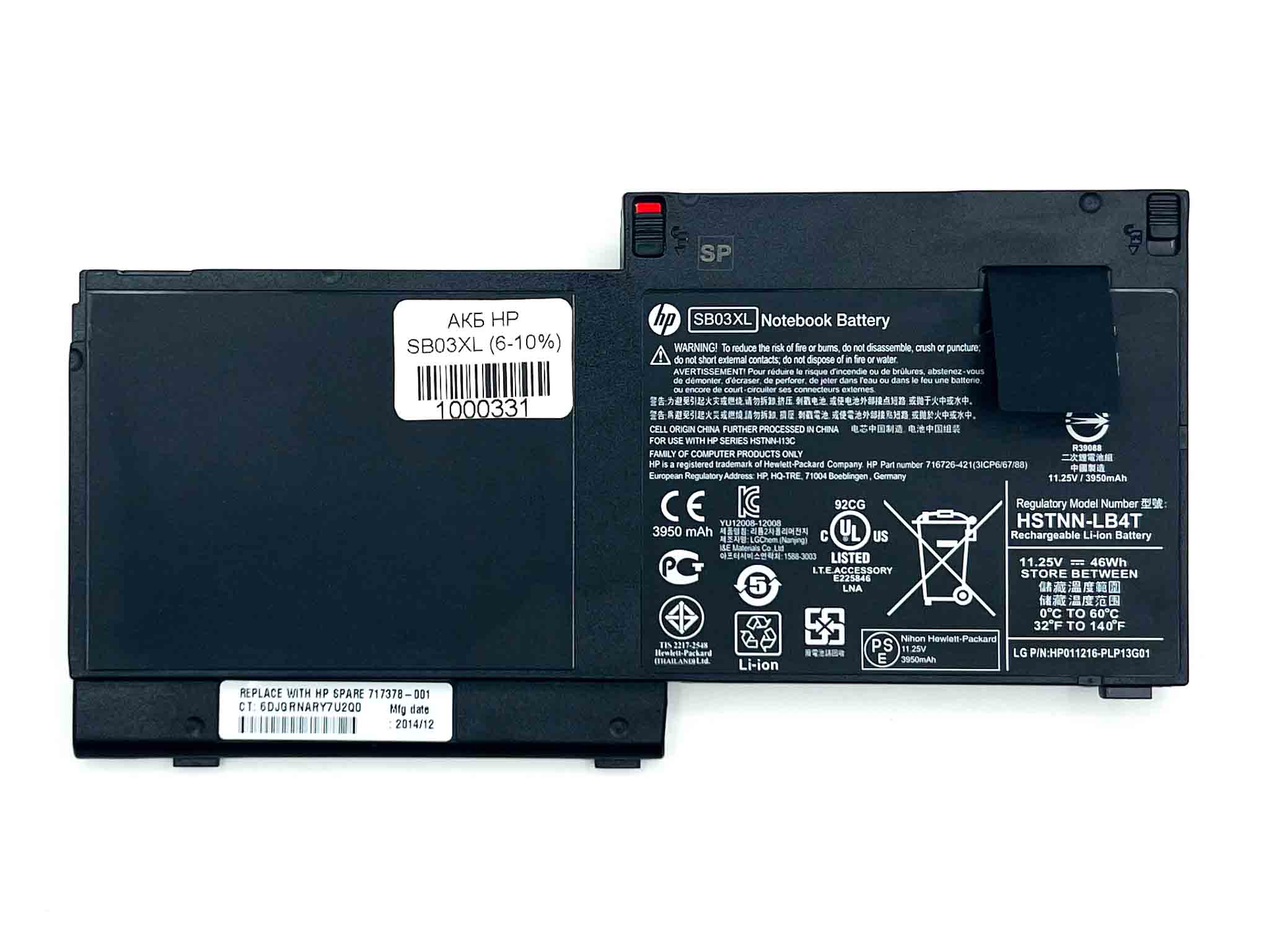 Батарея для ноутбука HP SB03XL знос 6-10%