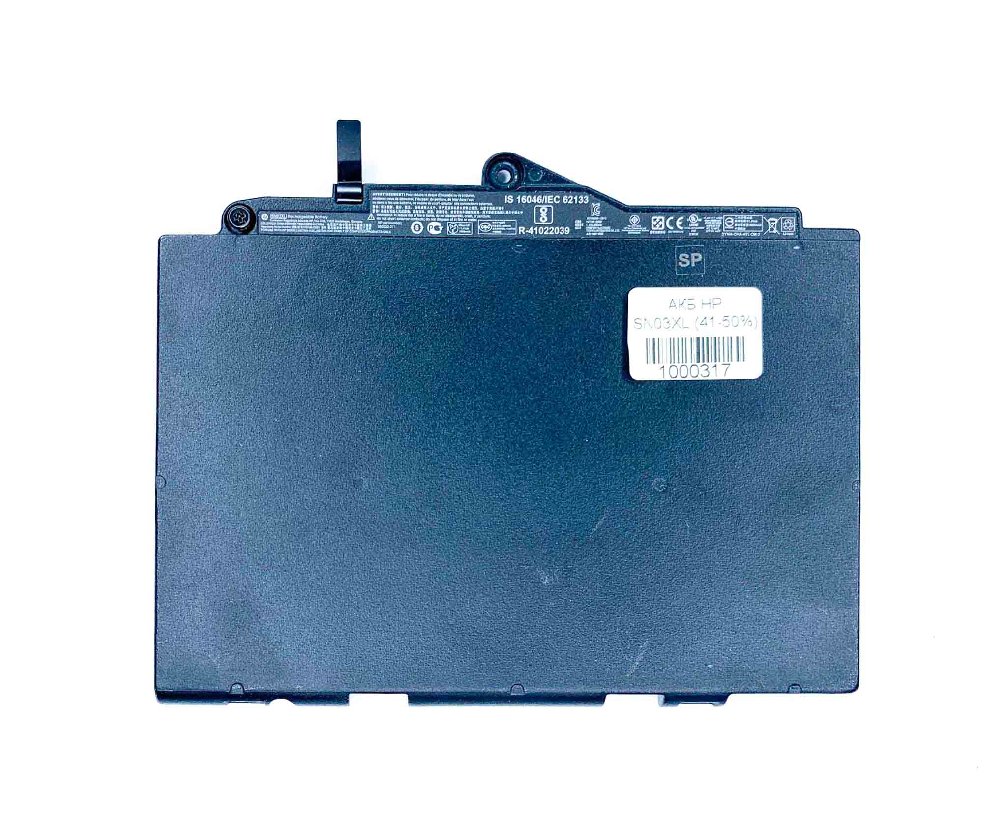 Батарея для ноутбука HP SN03XL знос 41-50%