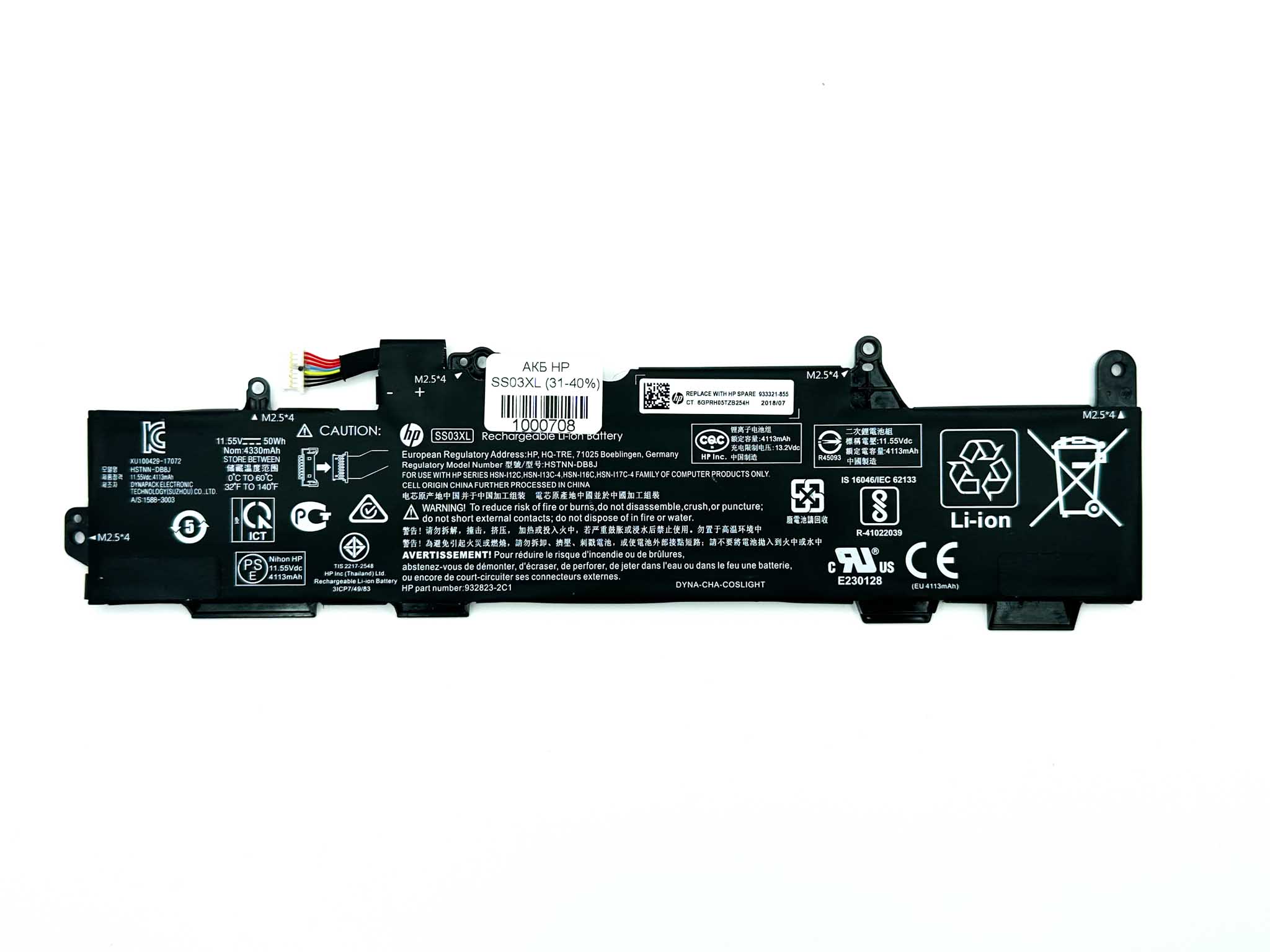 Батарея для ноутбука HP SS03XL знос 31-40%
