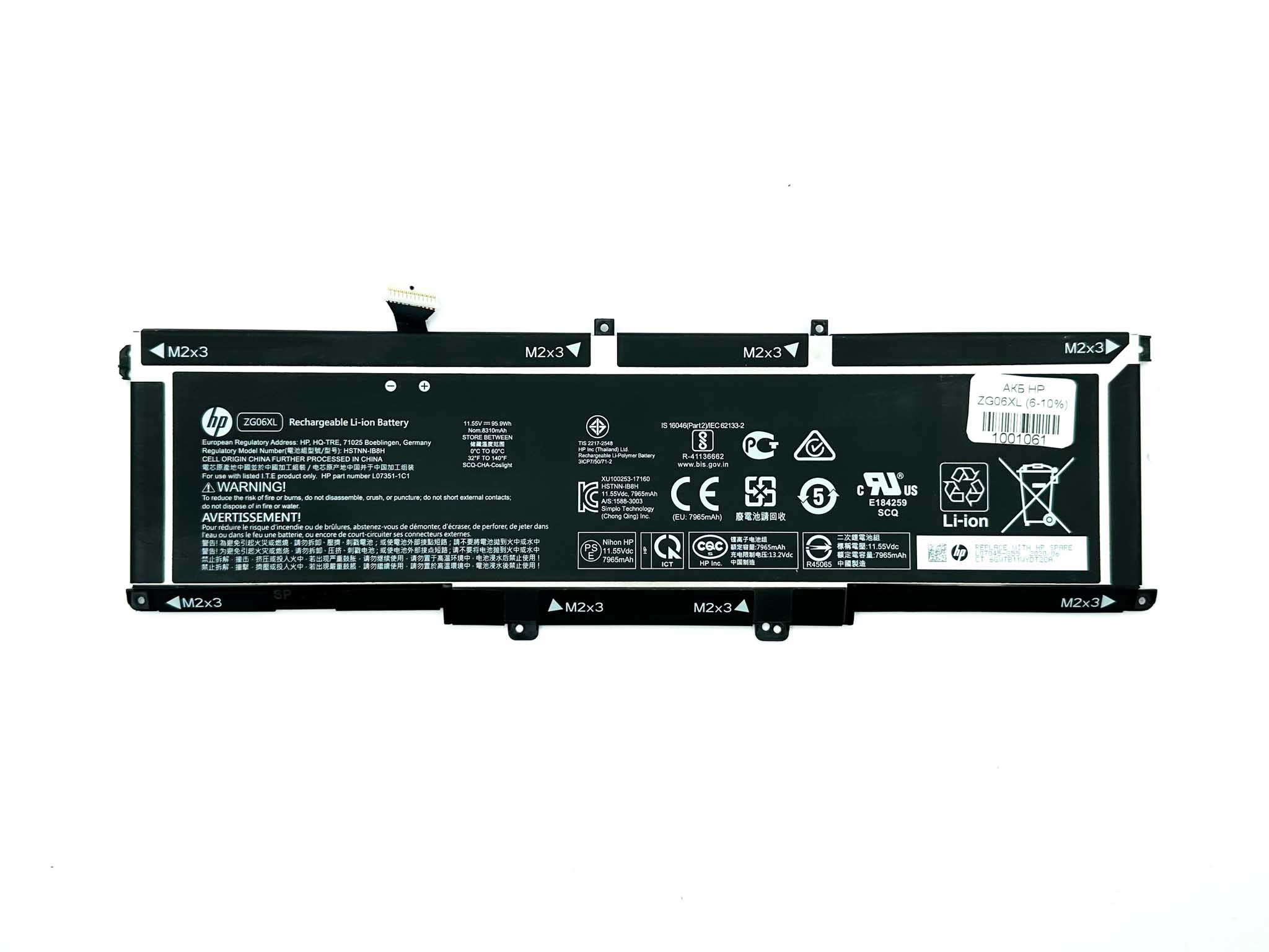 Батарея для ноутбука HP ZG06XL знос 6-10%