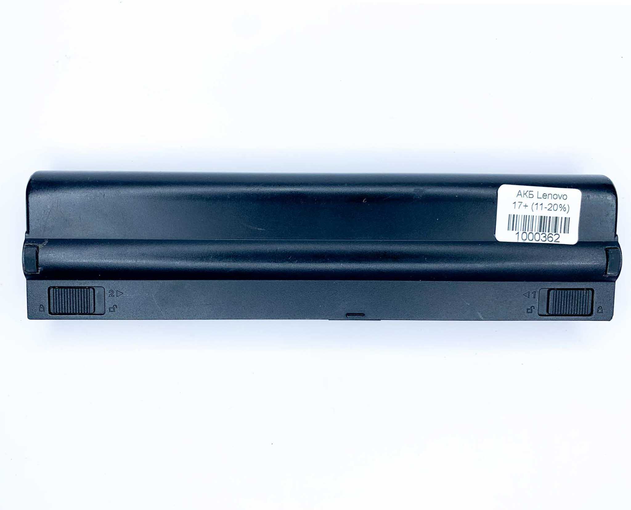 Батарея для ноутбука Lenovo 17+ знос 11-20%