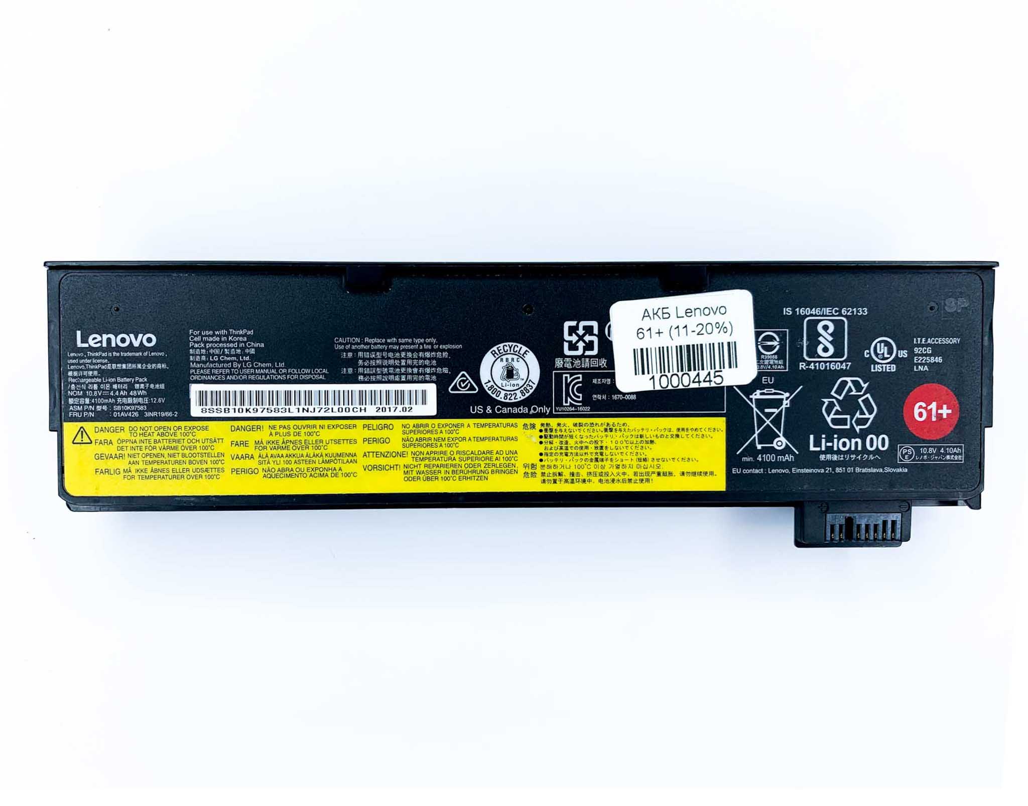 Батарея для ноутбука Lenovo 61+ знос 11-20%