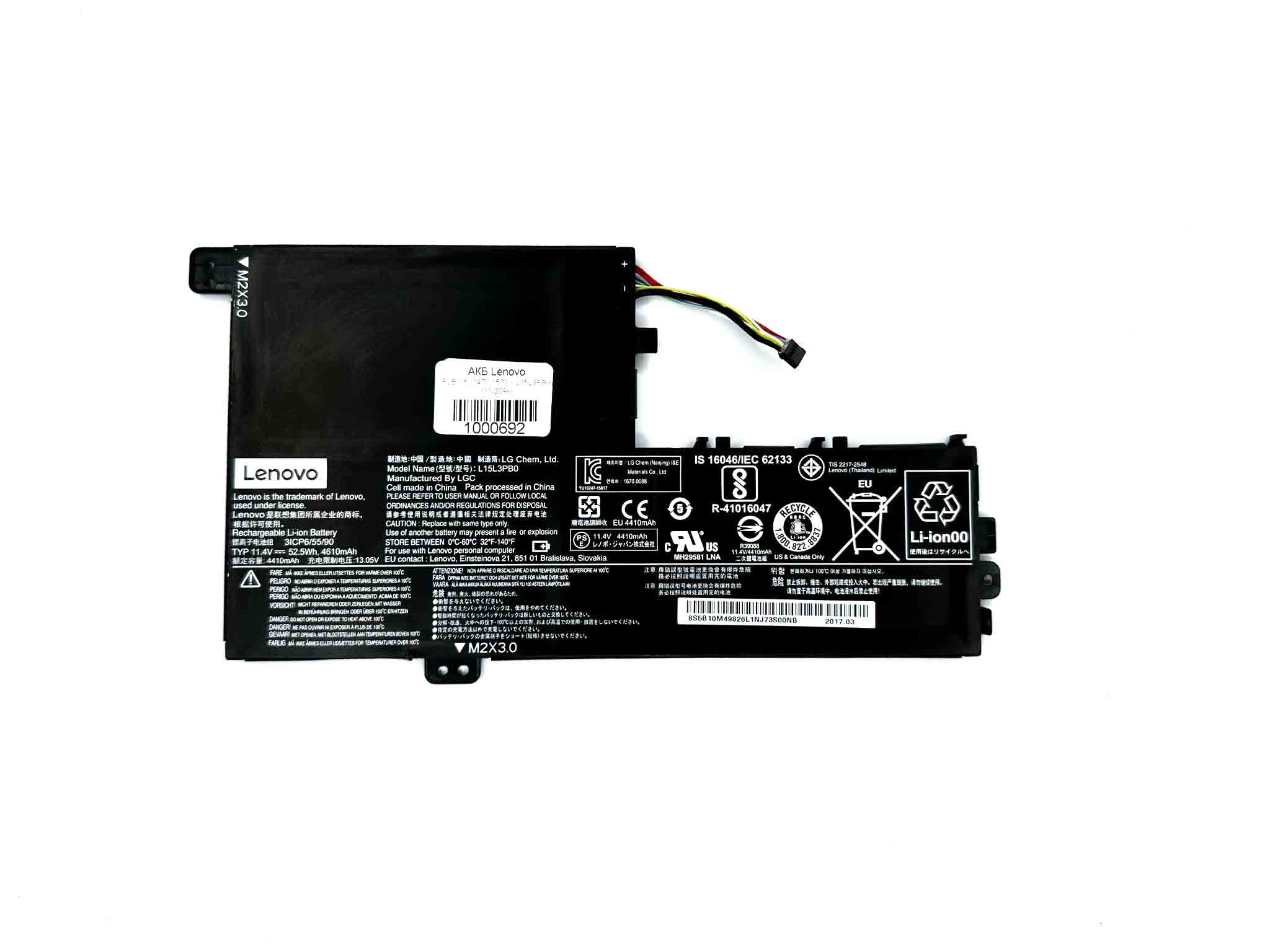 Оригінал батарея для ноутбука Lenovo Flex 5  1470 1570 - L15L3PB0 (Type-A) 11-20%