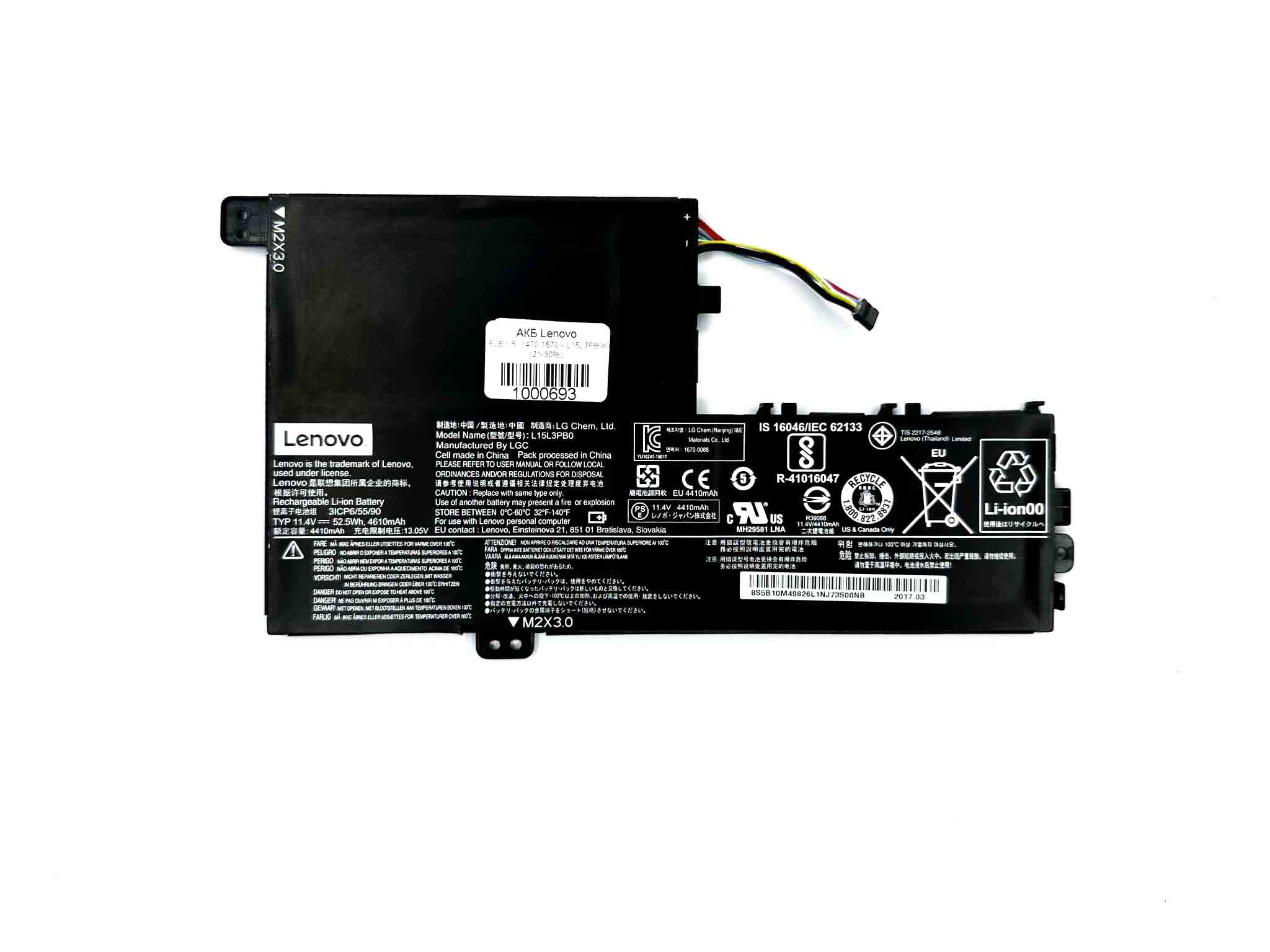 Батарея для ноутбука Lenovo Flex 5  1470 1570 - L15L3PB0 (Type-A)  знос 21-30%