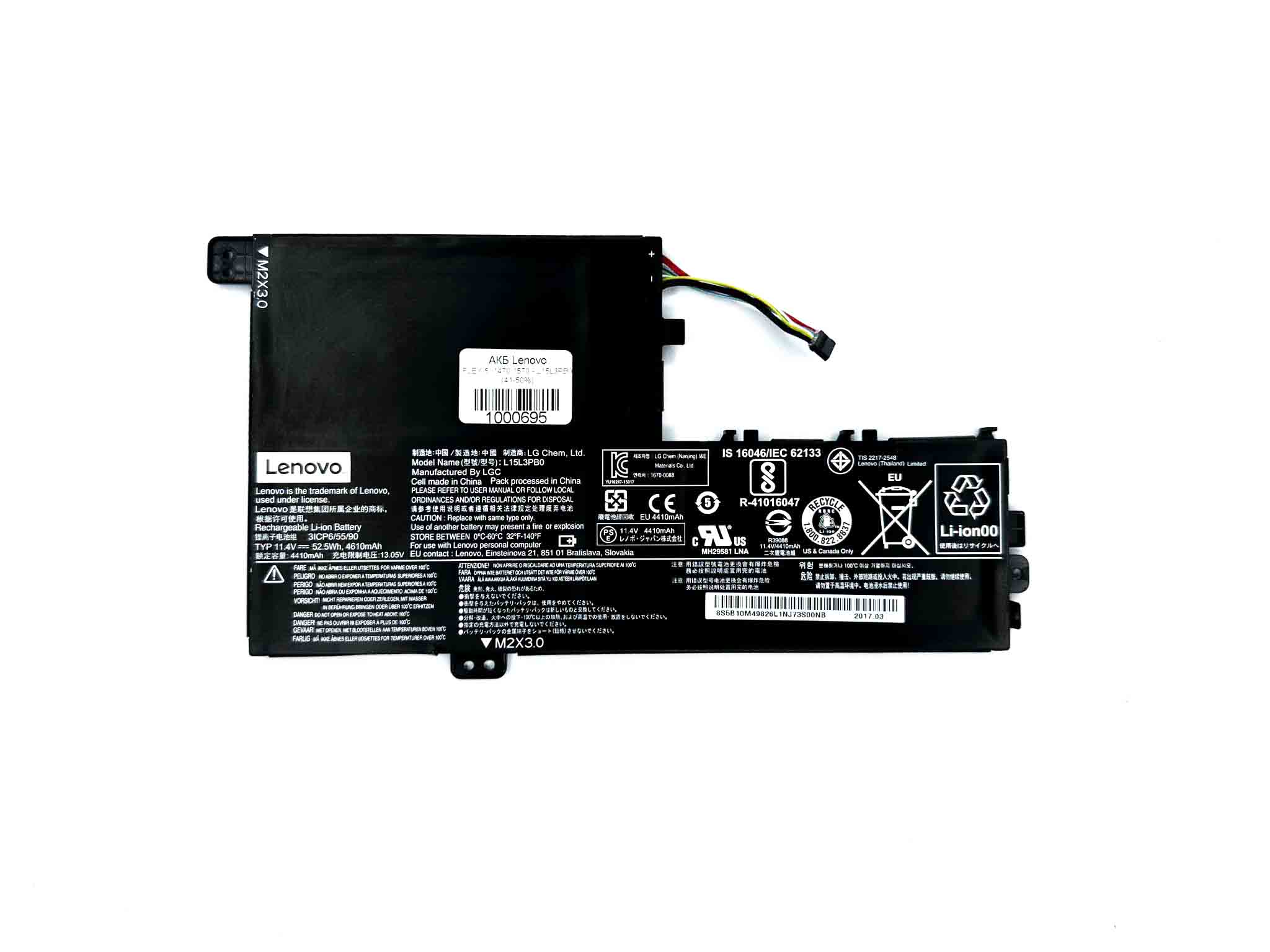 Батарея для ноутбука Lenovo Flex 5  1470 1570 - L15L3PB0 (Type-C) знос 41-50%
